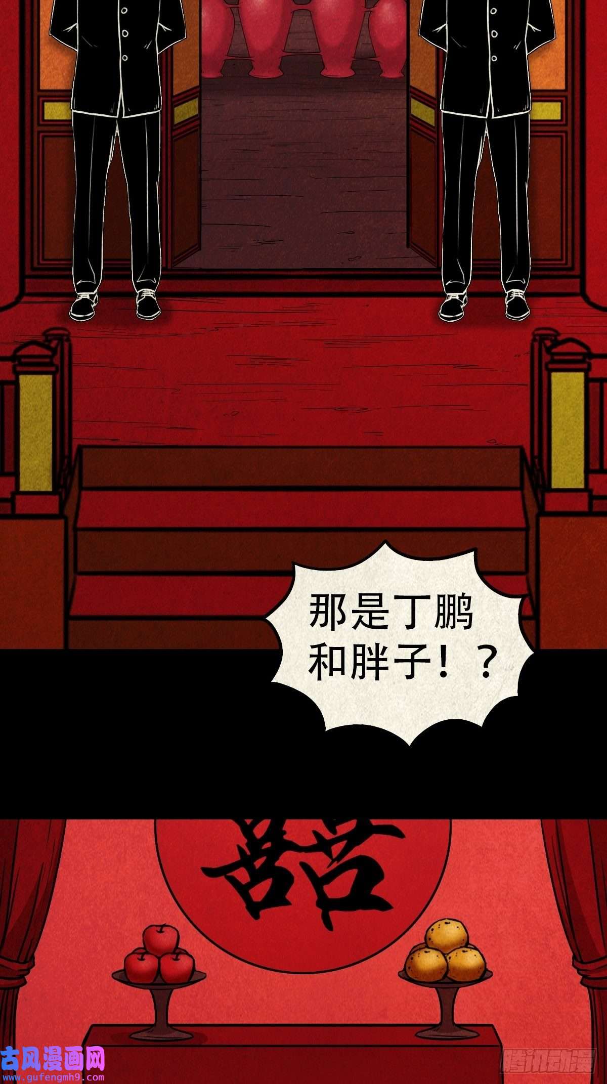 斗厌神锁魂绕（上）