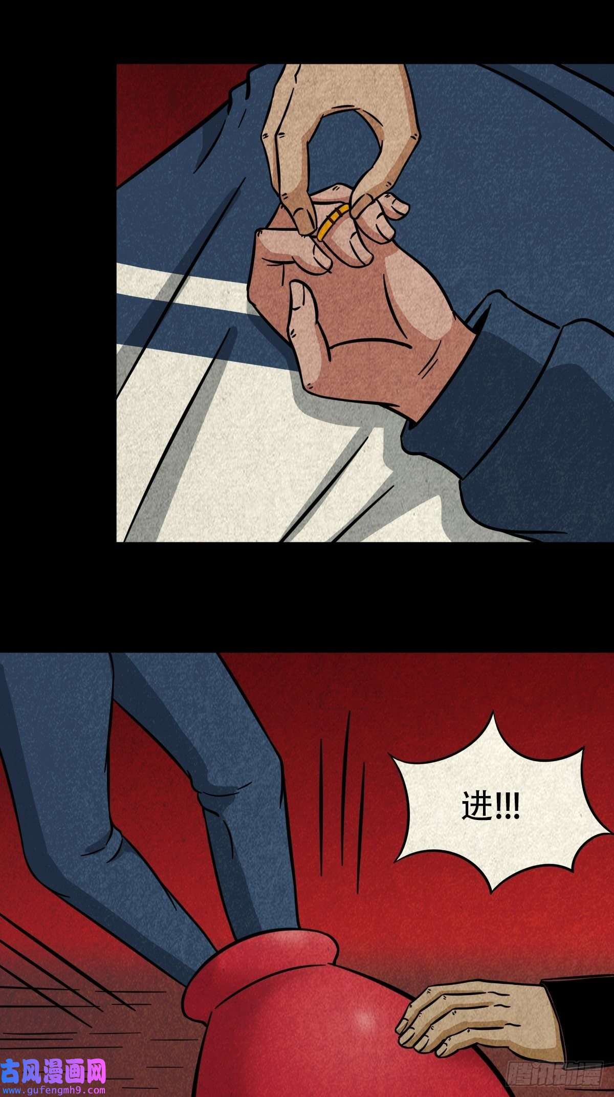 斗厌神锁魂绕（上）