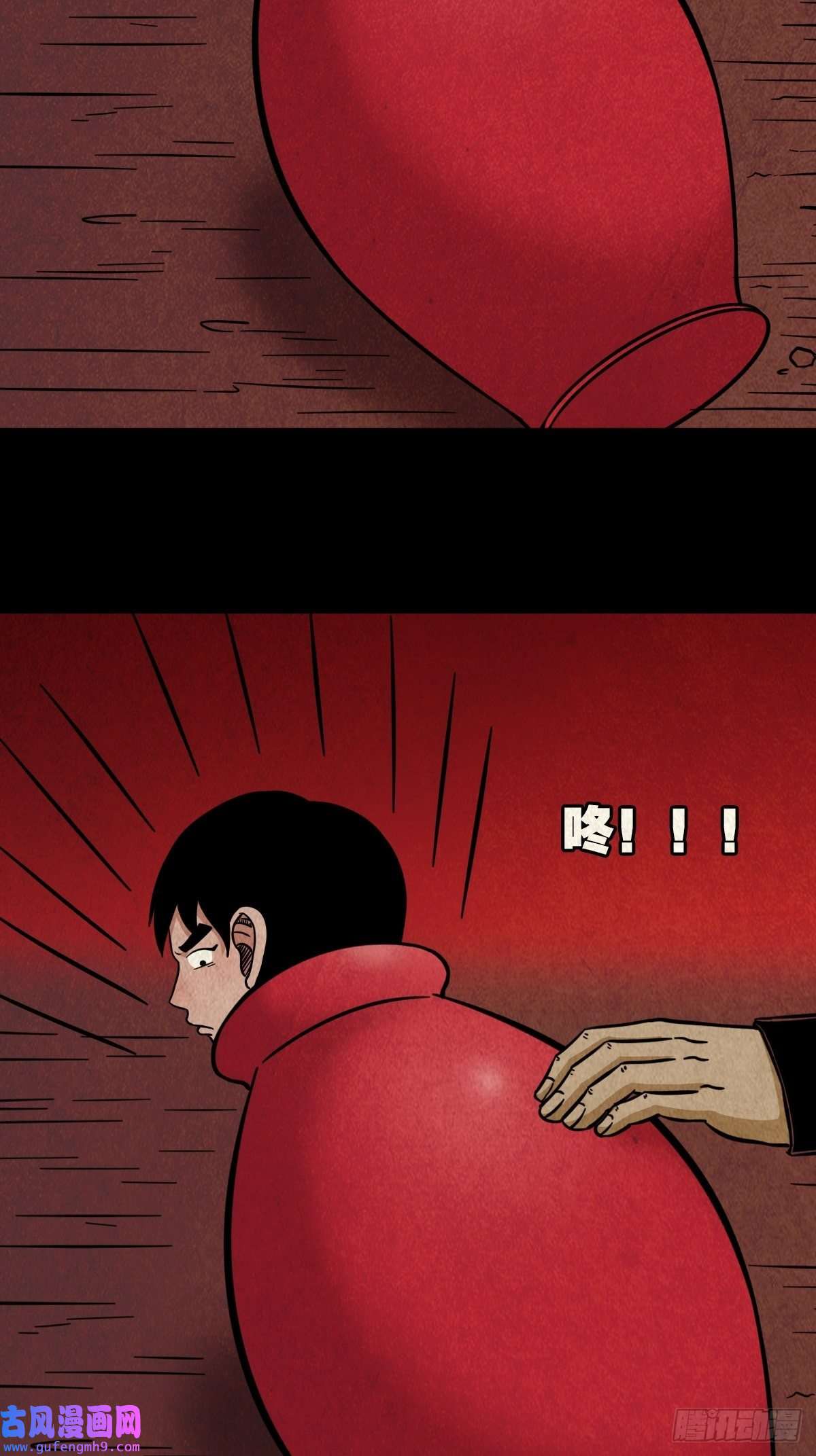 斗厌神锁魂绕（上）