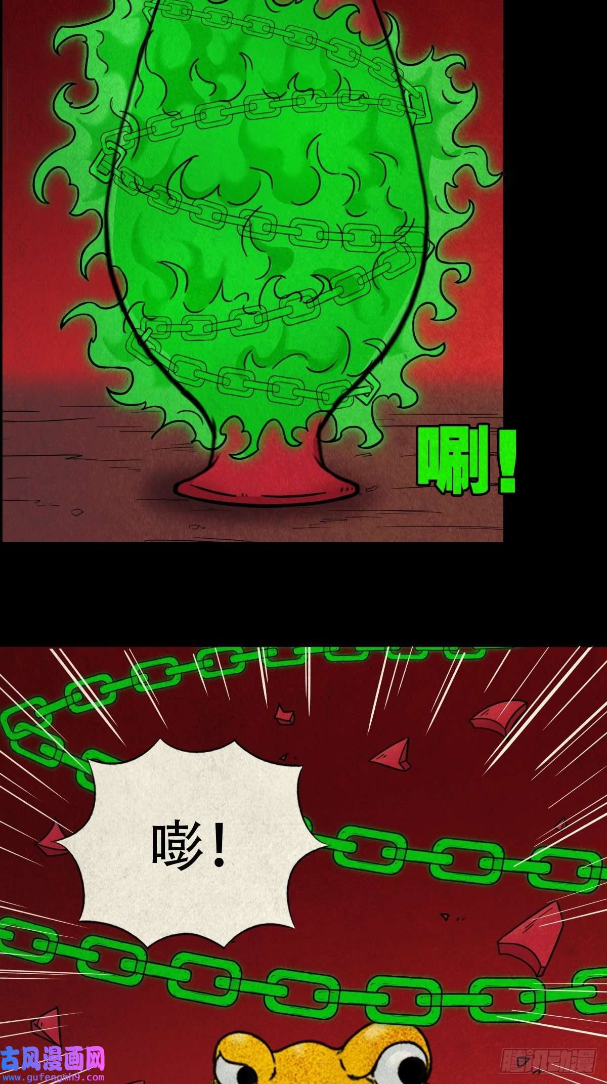 斗厌神锁魂绕（下）