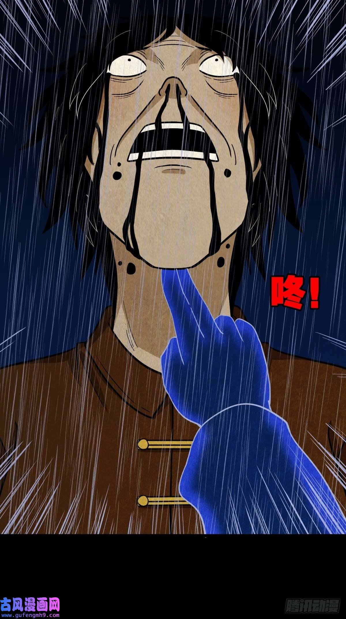斗厌神锁魂绕（下）