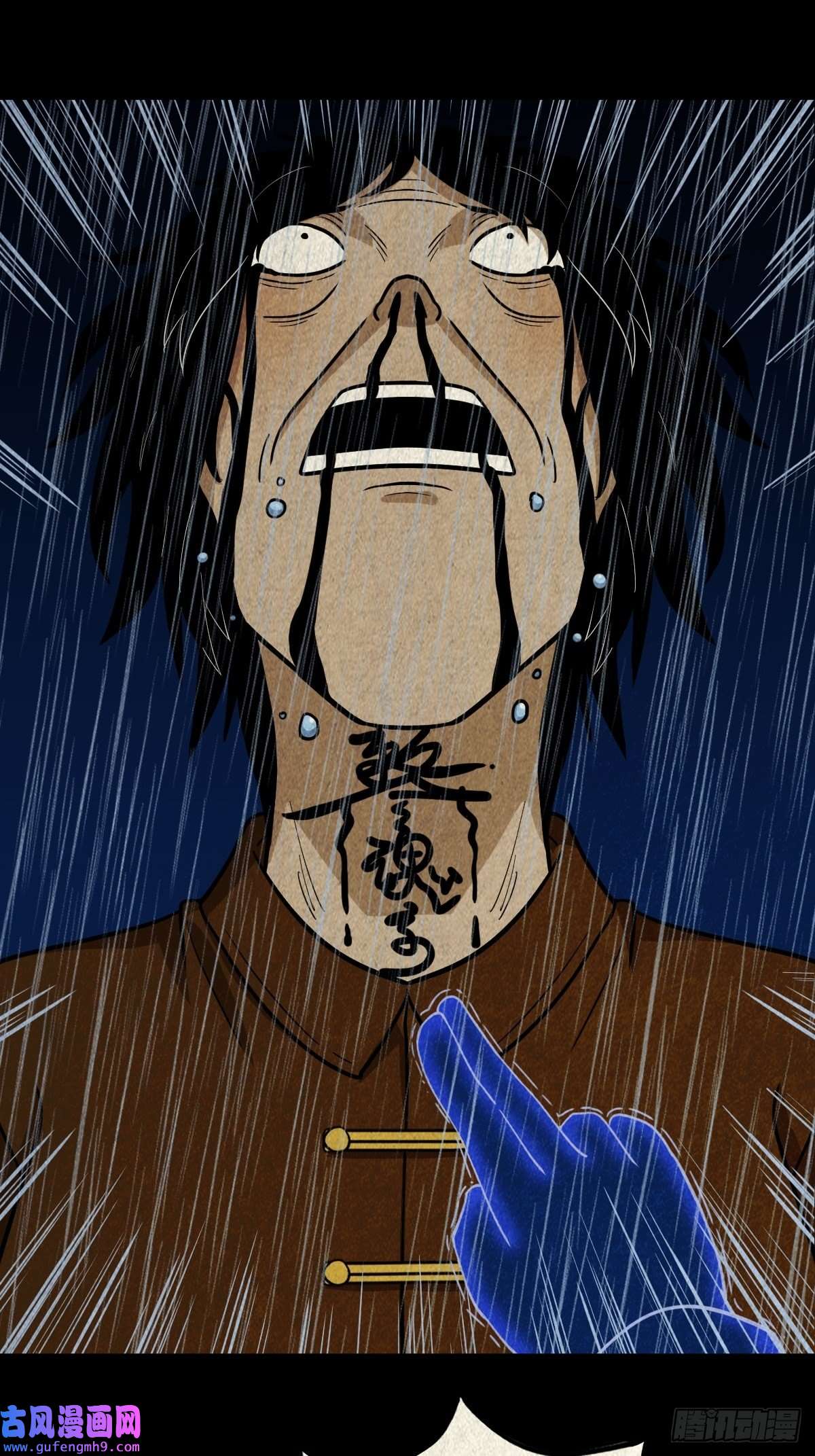 斗厌神锁魂绕（下）
