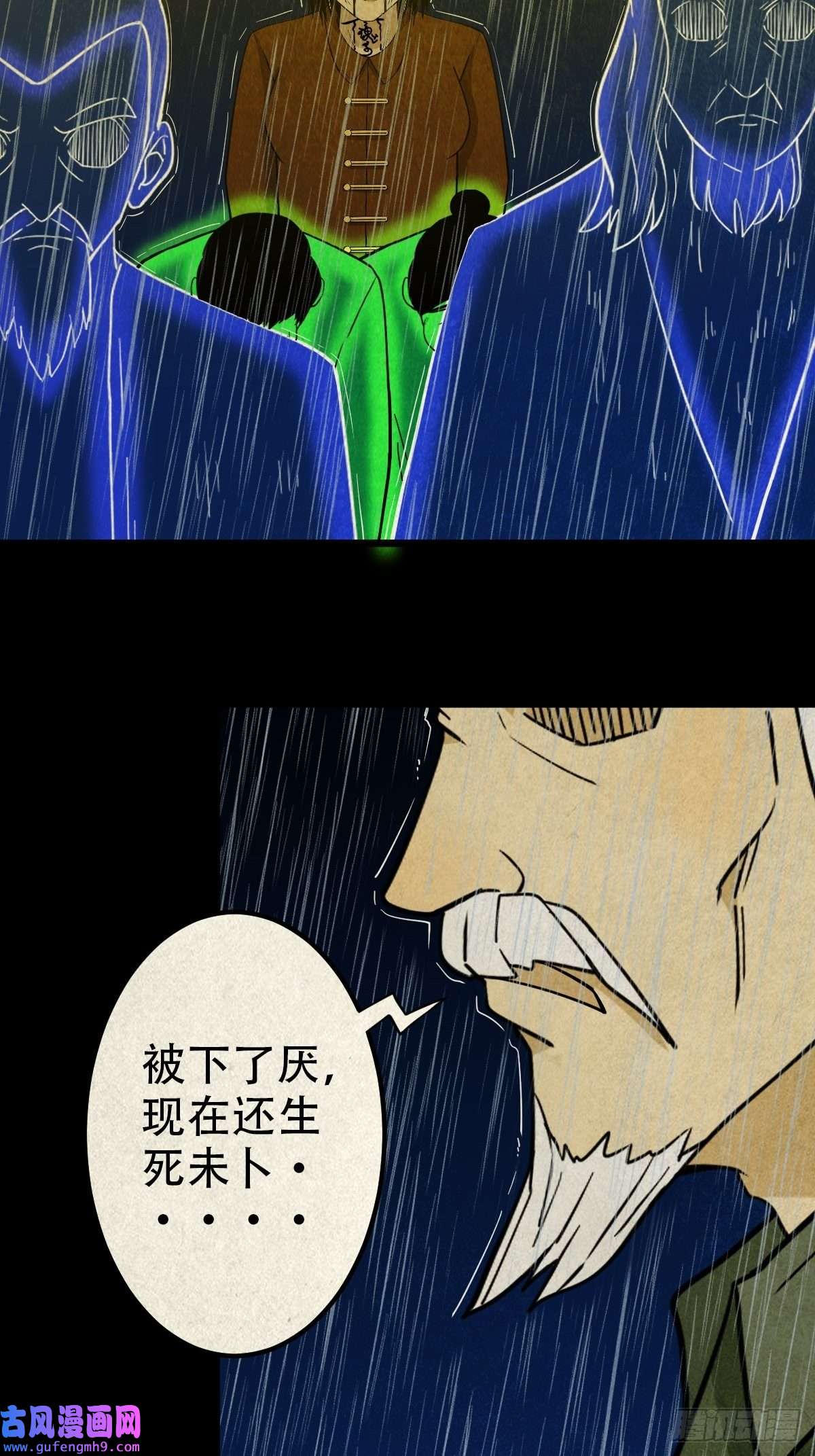 斗厌神火眼貔貅