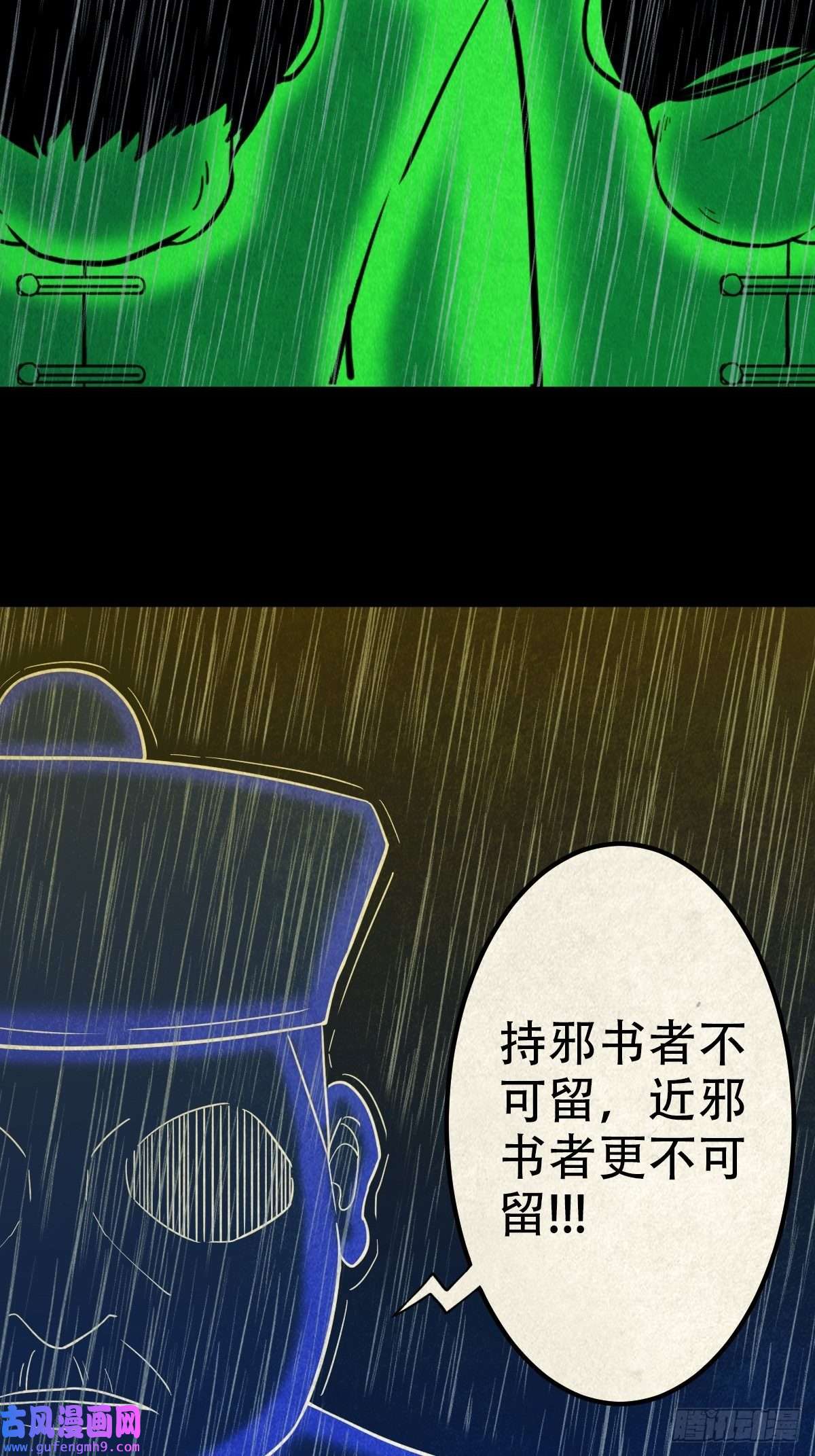 斗厌神火眼貔貅