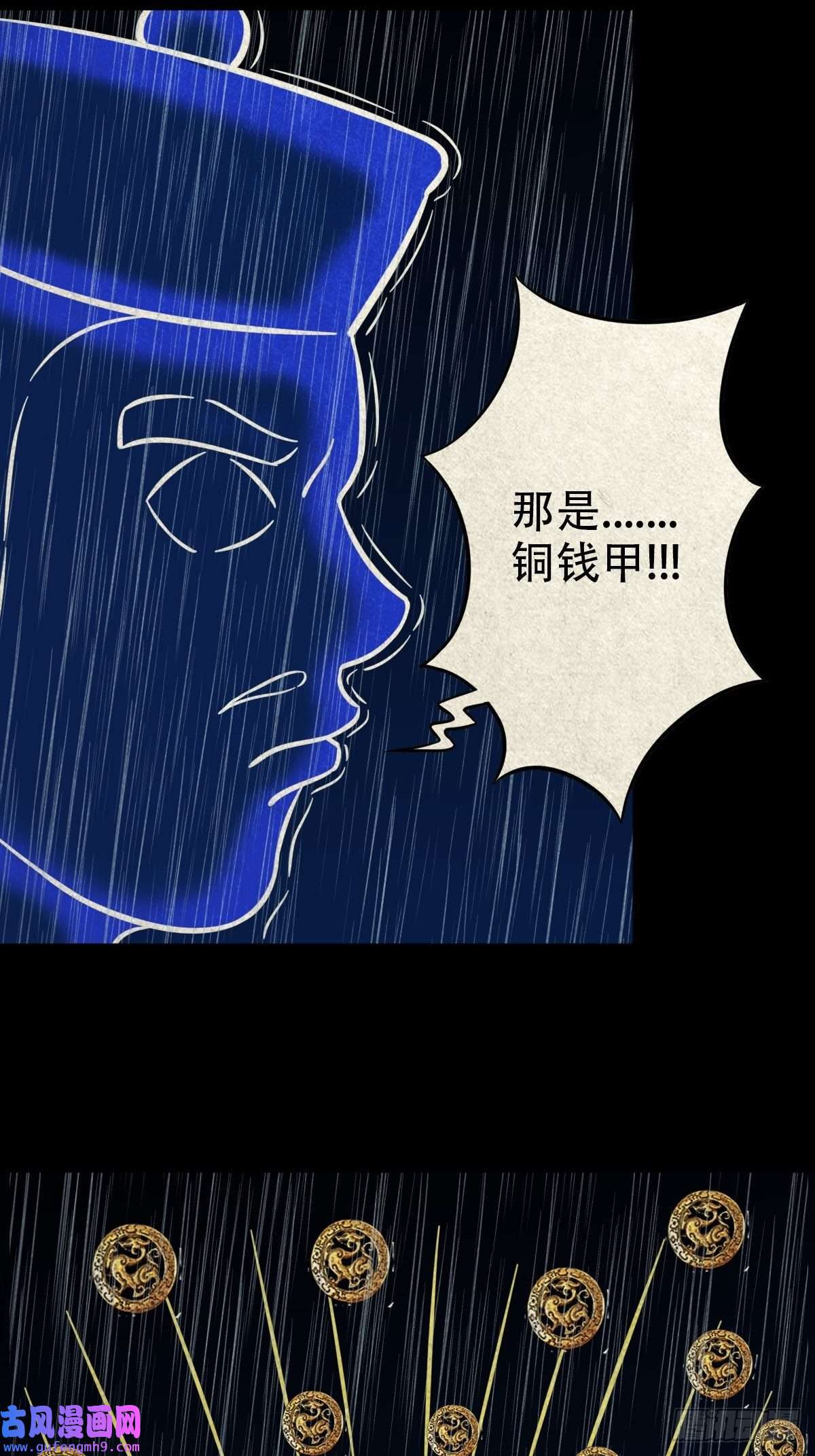 斗厌神火眼貔貅