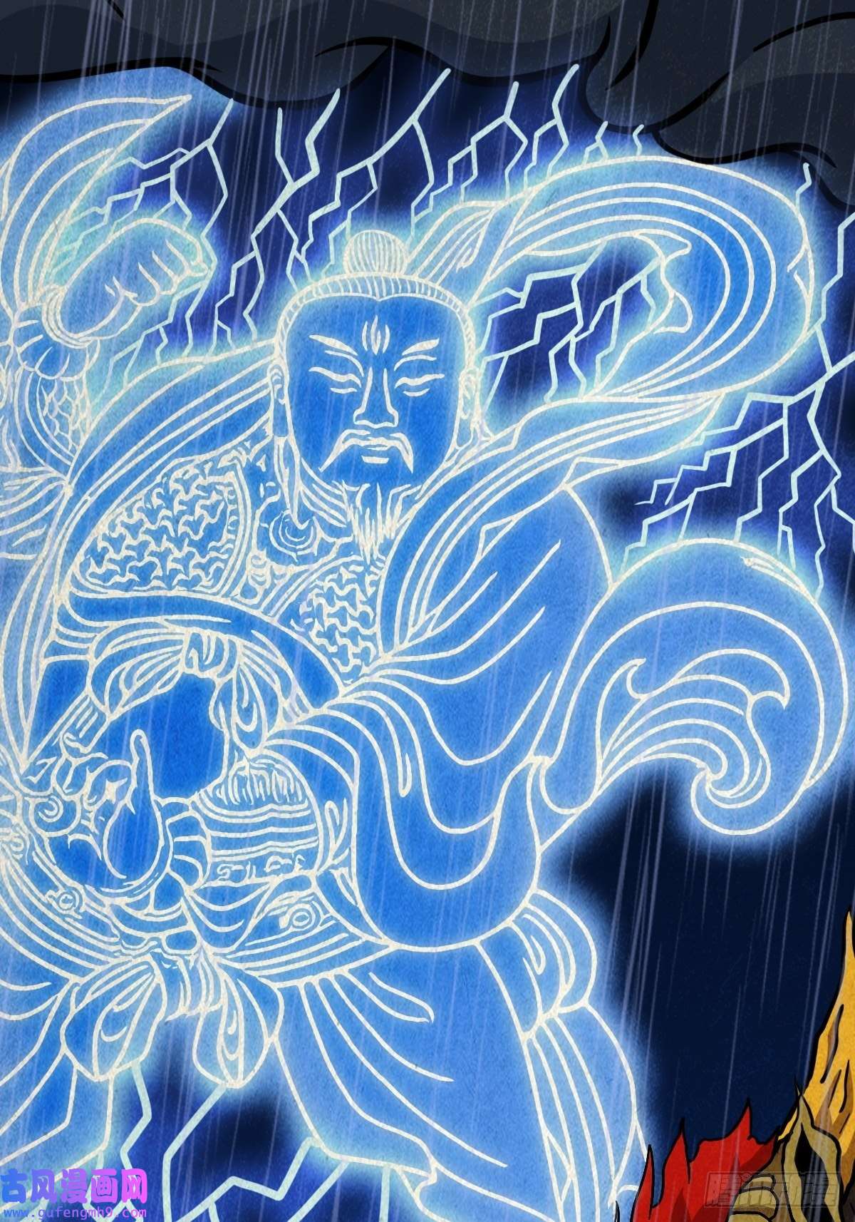 斗厌神金三寸