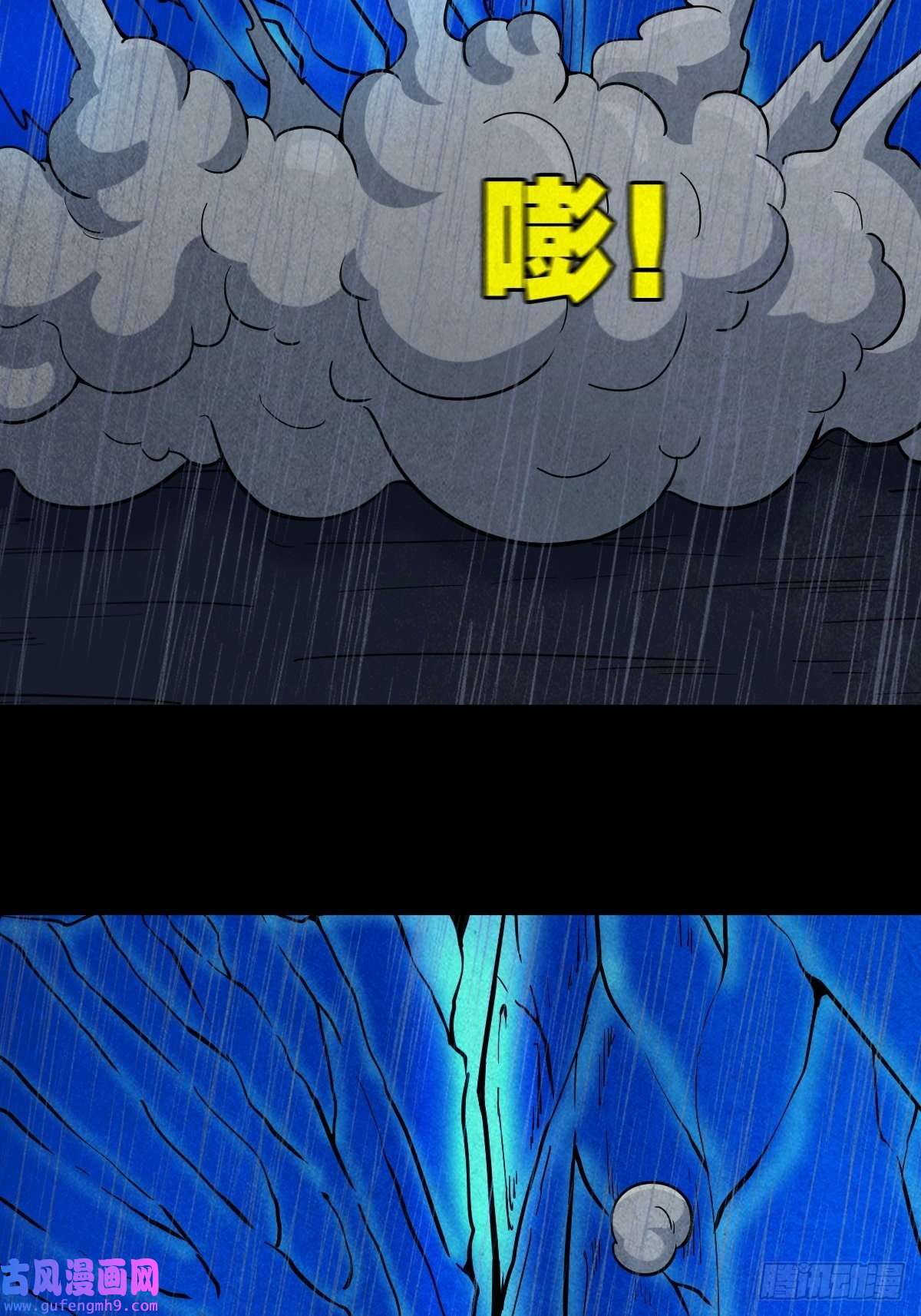 斗厌神金三寸