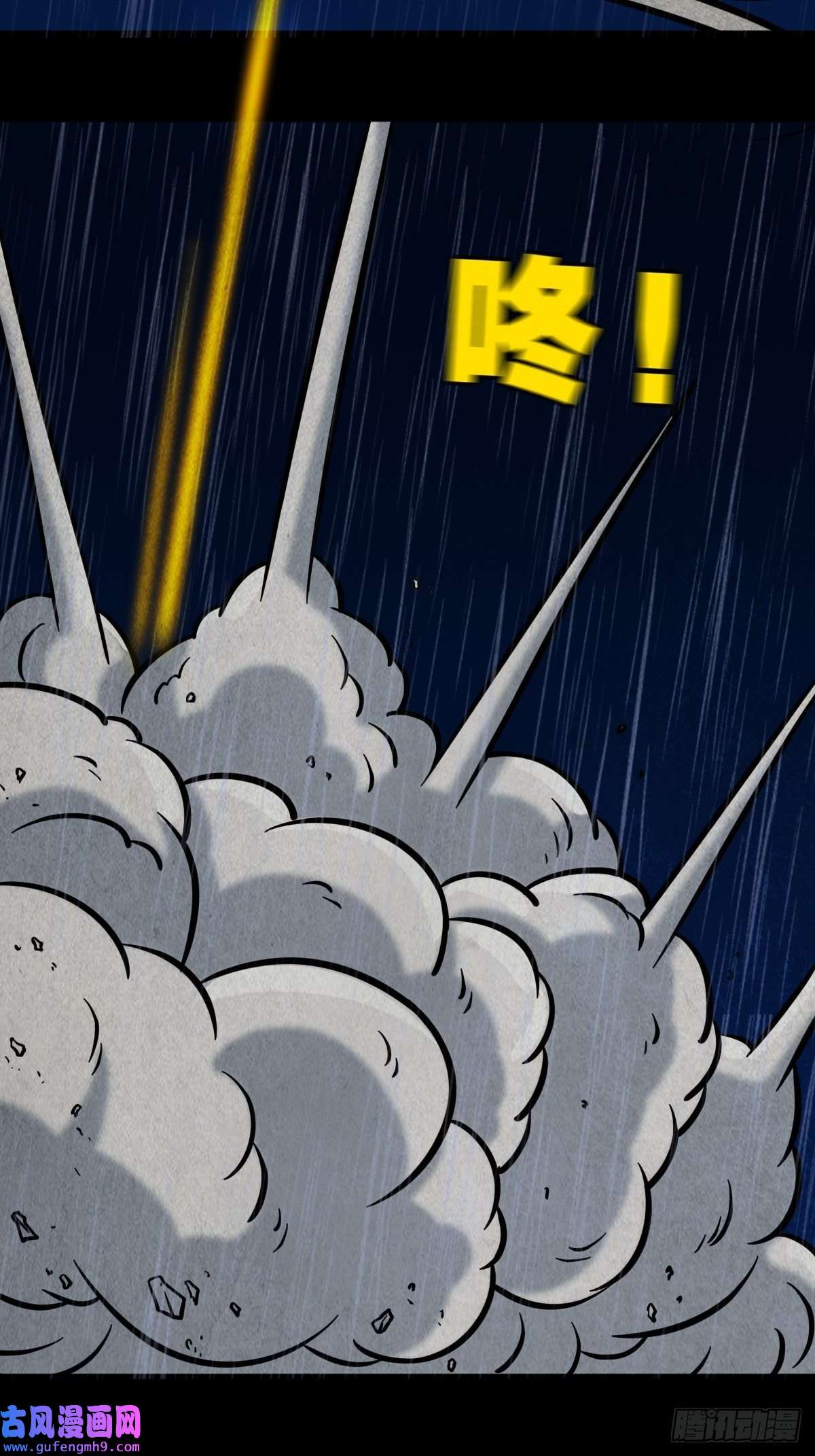 斗厌神四仙拱寿