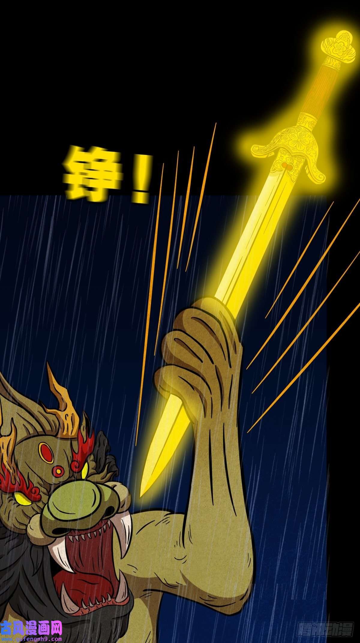 斗厌神四仙拱寿