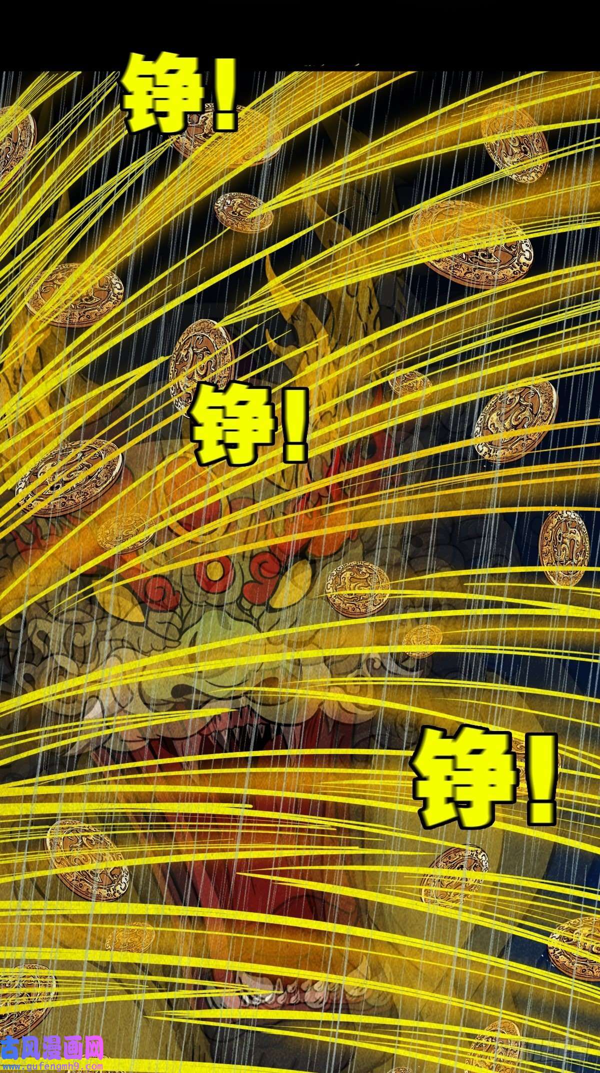 斗厌神四仙拱寿
