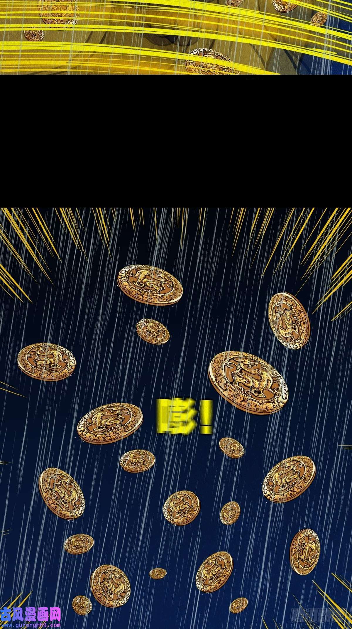 斗厌神四仙拱寿