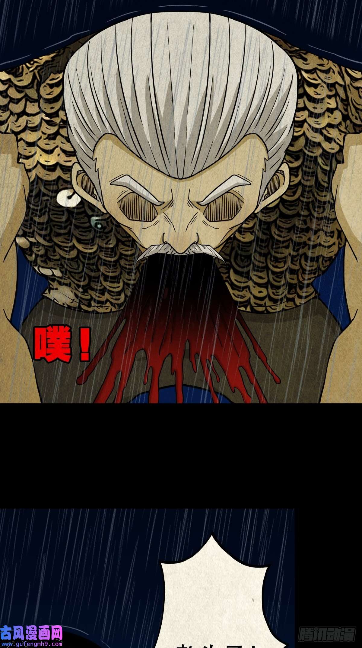 斗厌神四仙拱寿