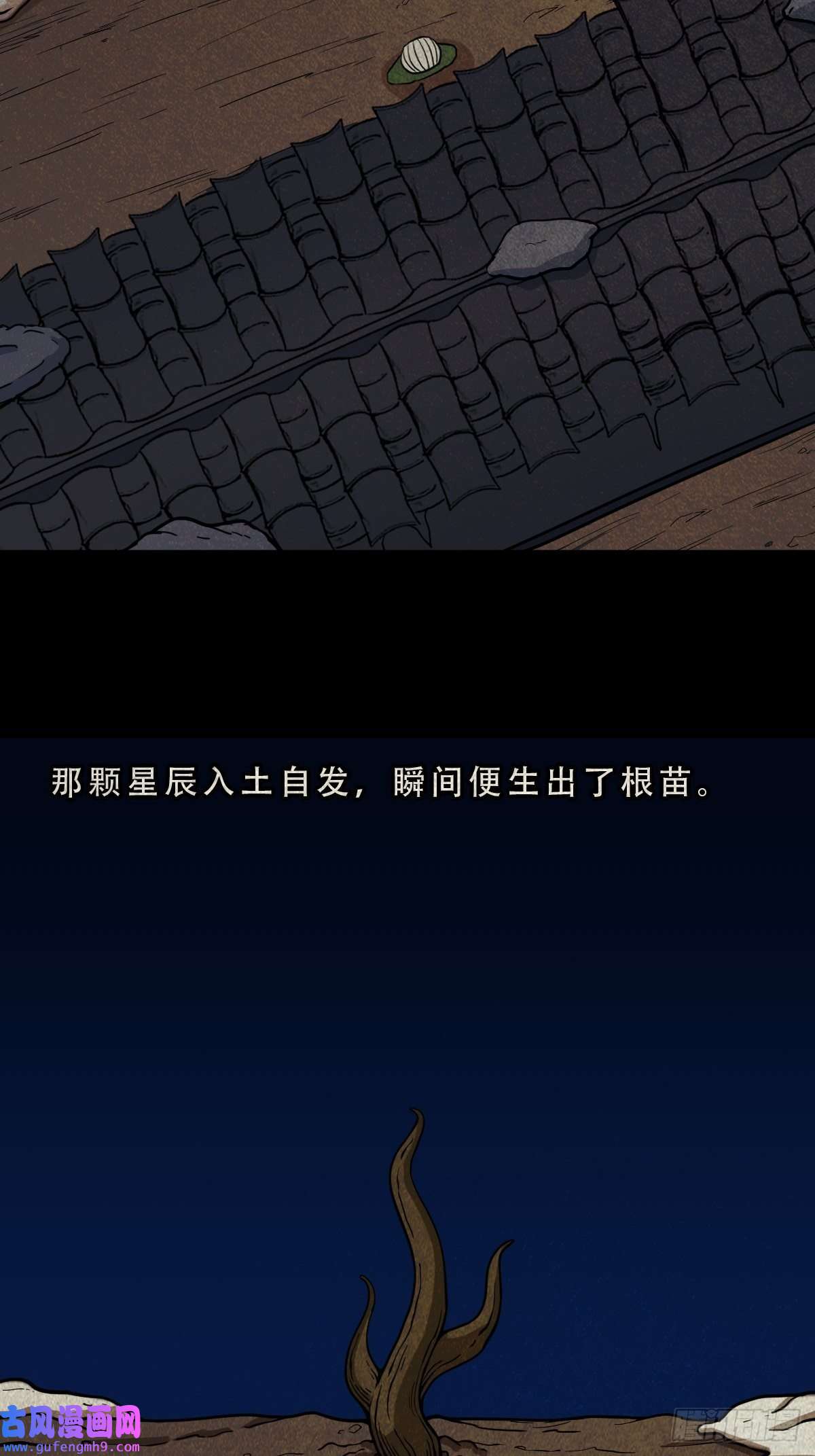 斗厌神四仙拱寿