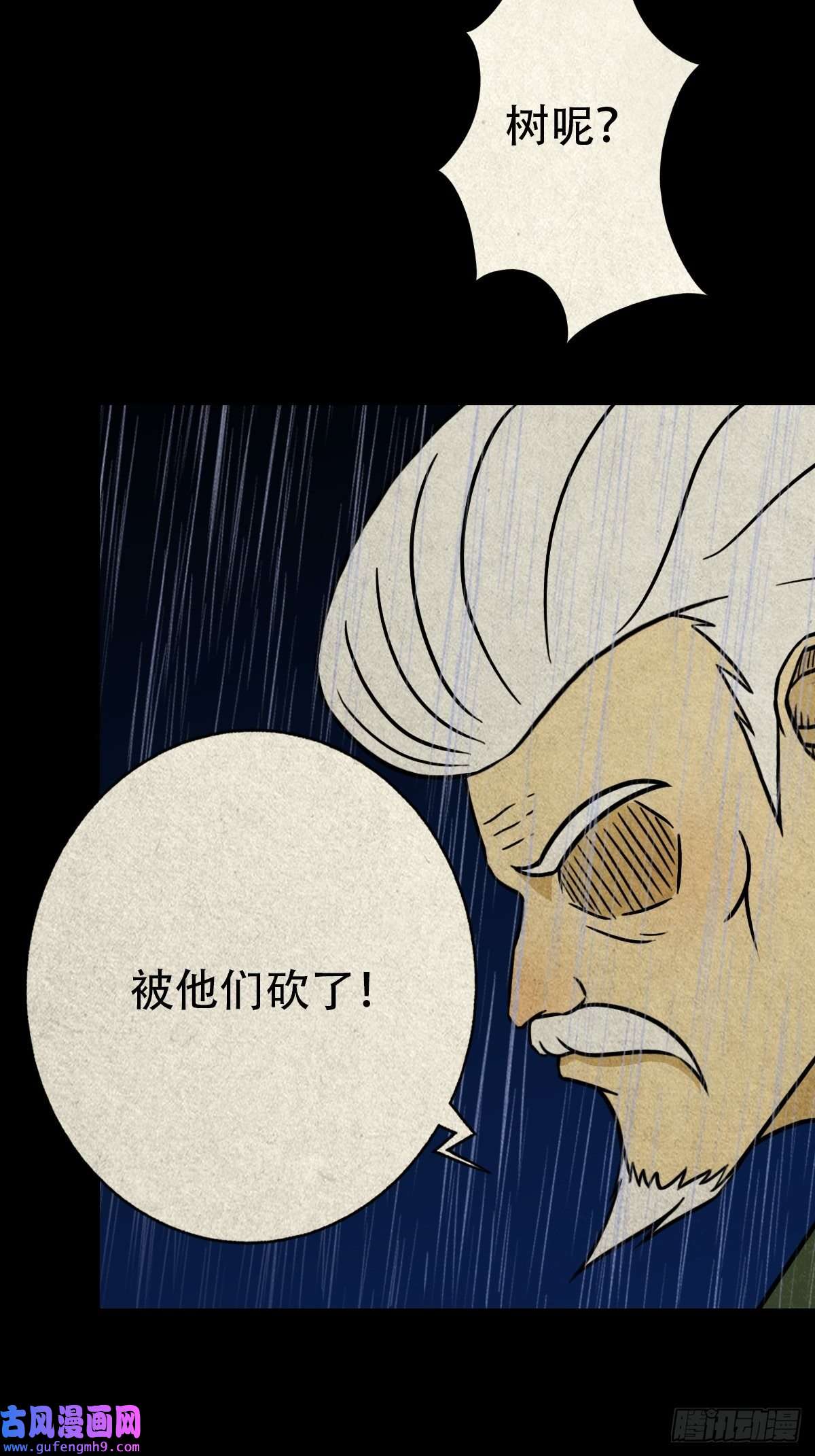 斗厌神四仙拱寿