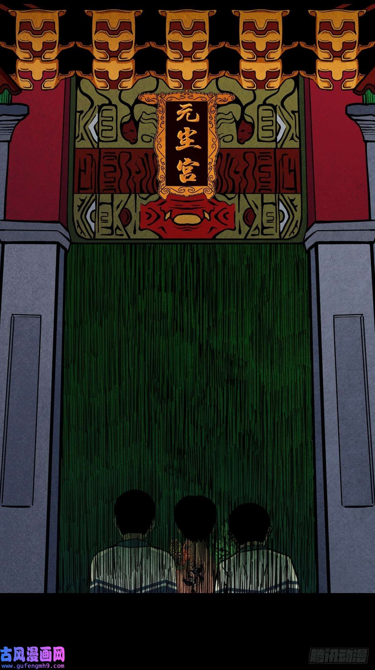 斗厌神四仙拱寿（下）