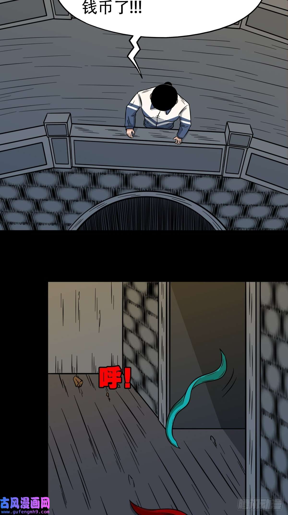 斗厌神钉头钉尾