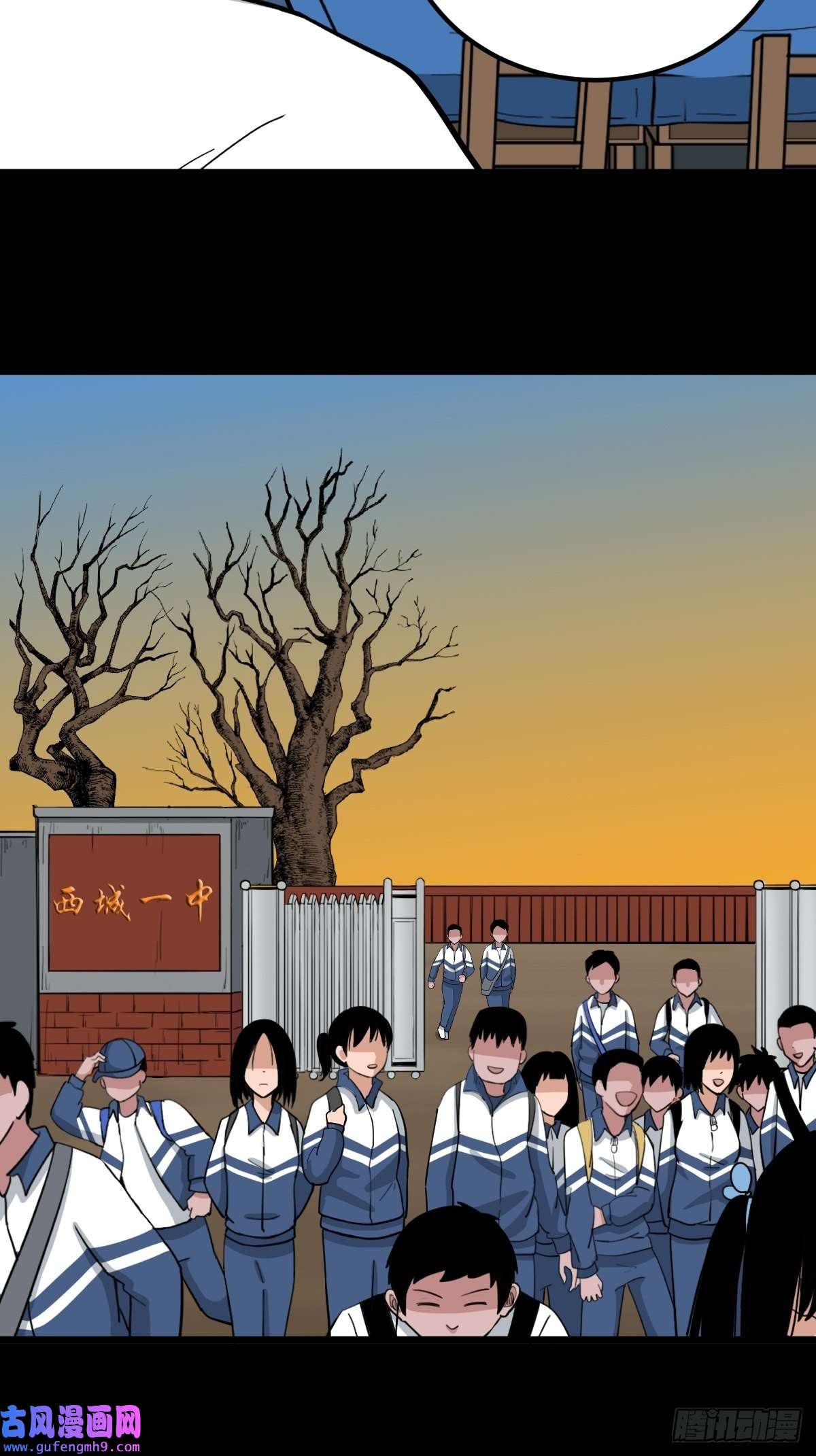 斗厌神钉头钉尾