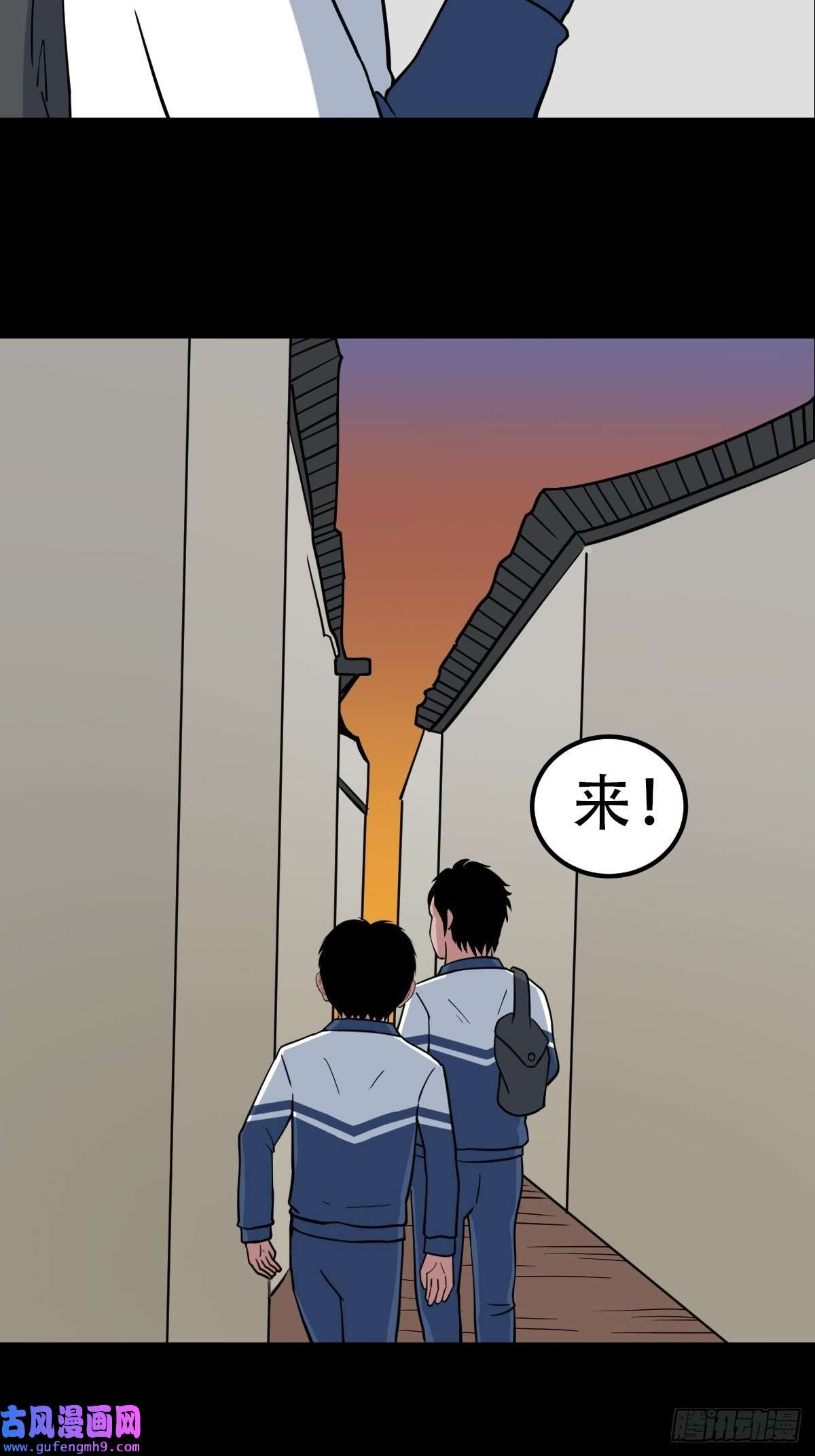 斗厌神钉头钉尾