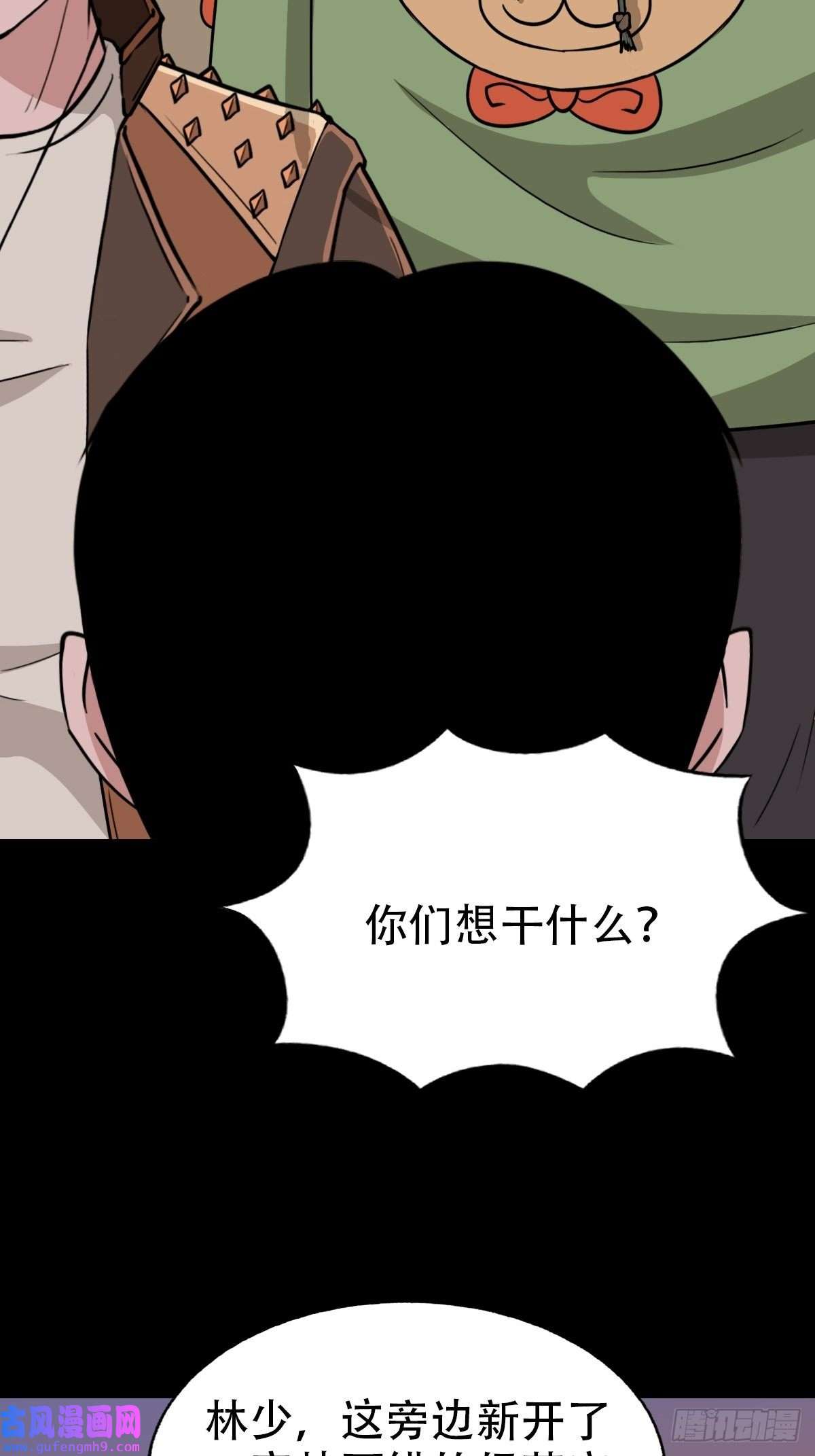 斗厌神钉头钉尾