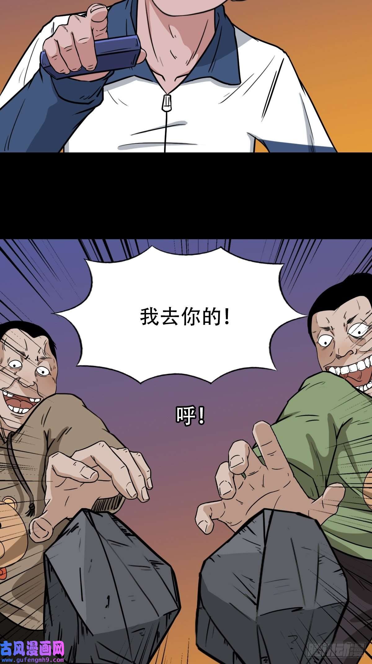 斗厌神钉头钉尾