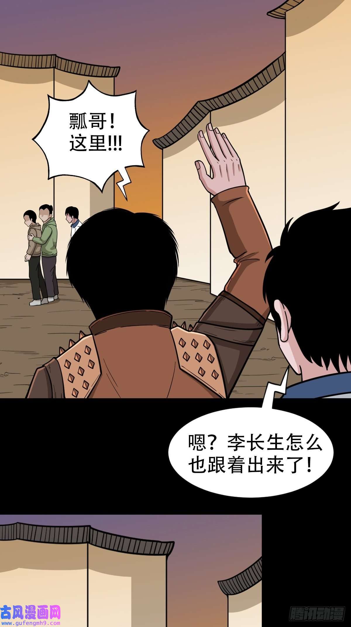 斗厌神钉头钉尾（下）