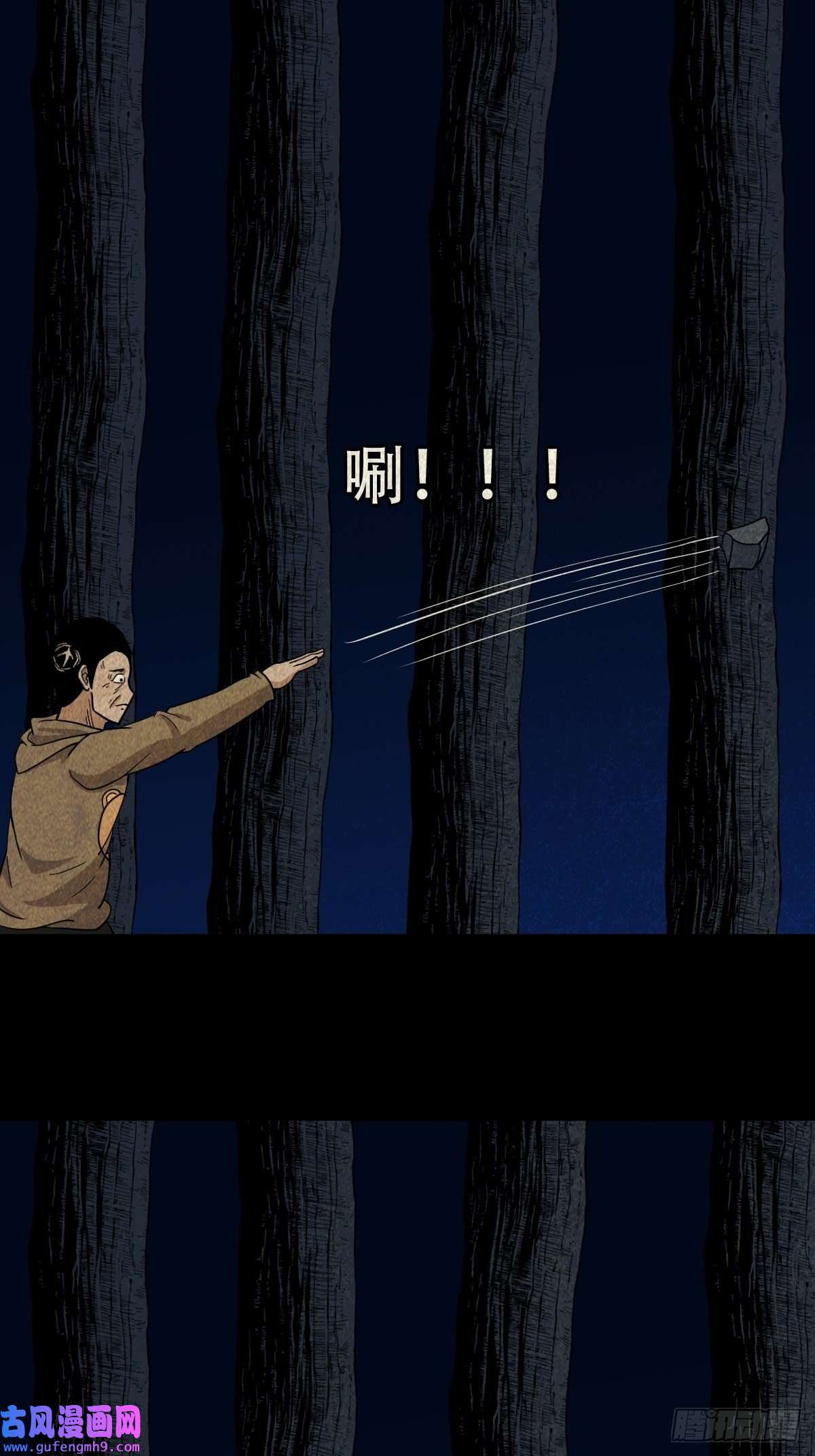 斗厌神魆下