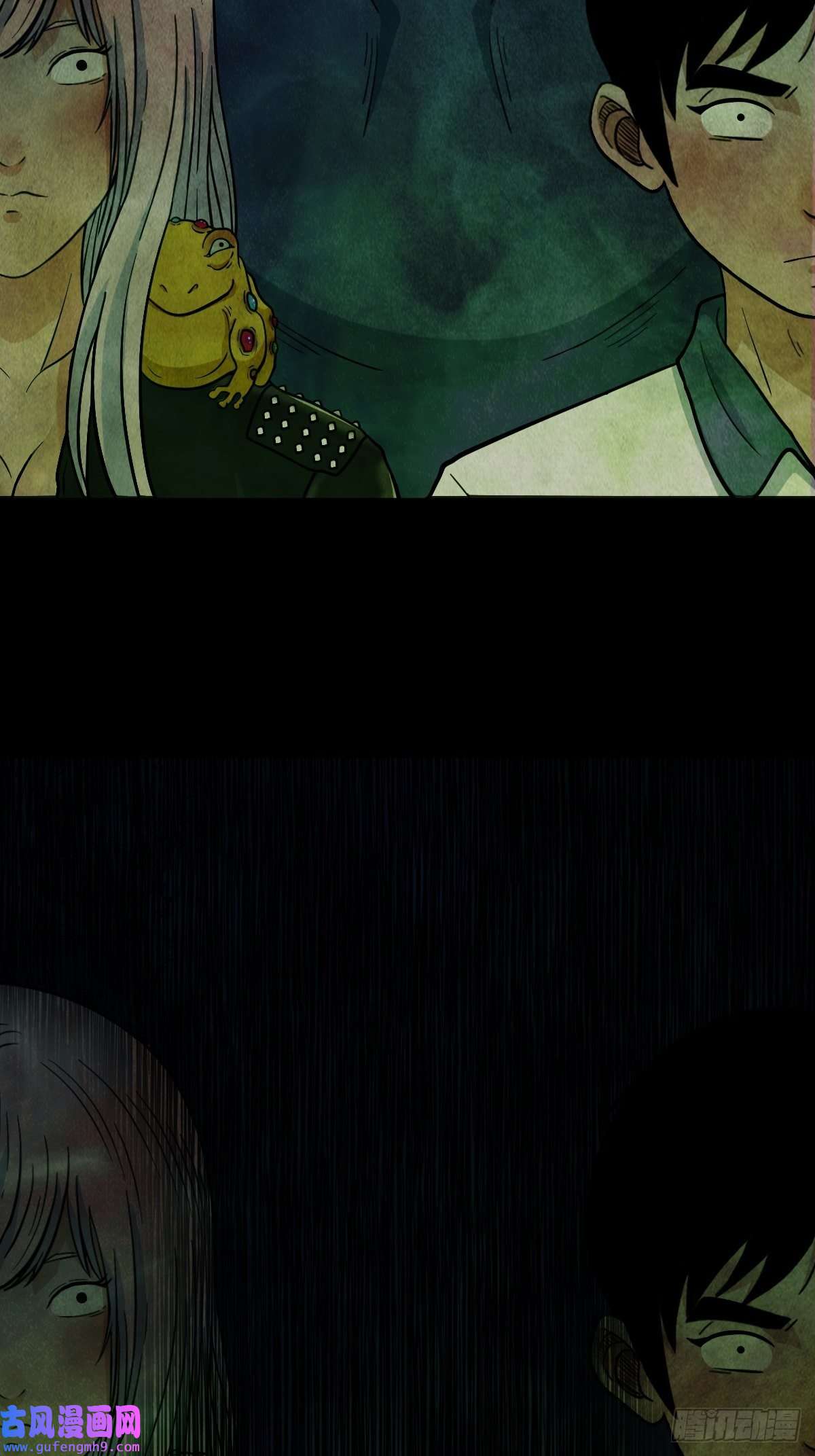 斗厌神魆下