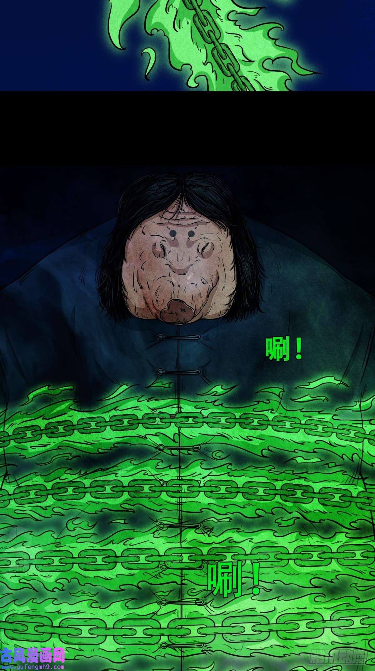 斗厌神魆下