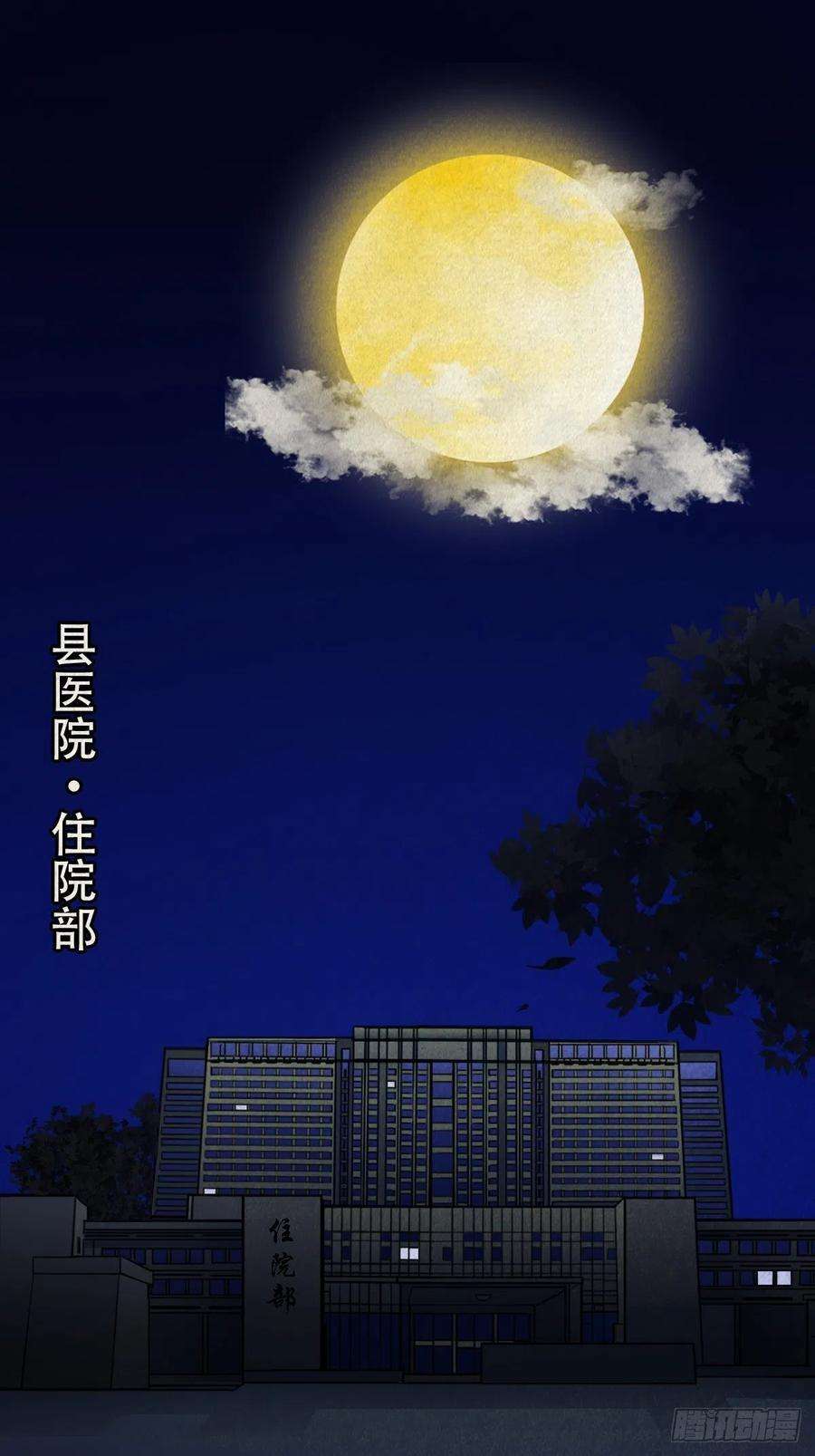 斗厌神收脚印