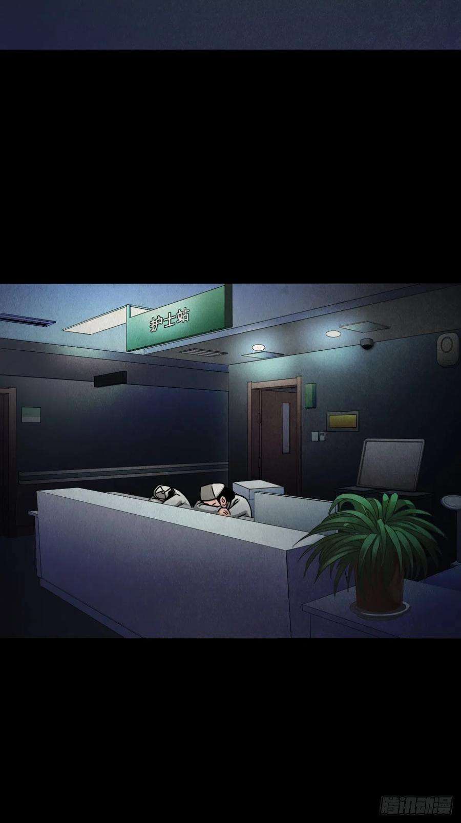斗厌神收脚印
