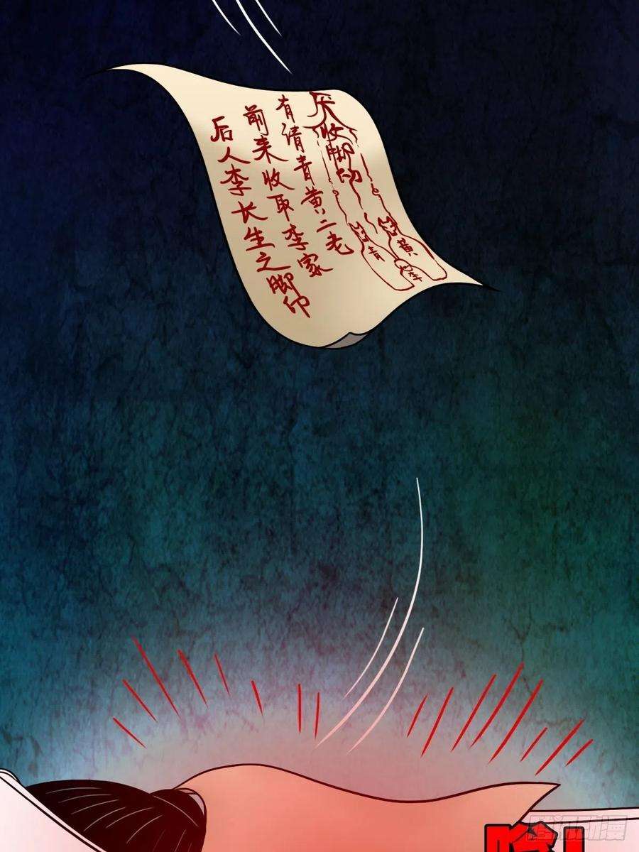 斗厌神收脚印