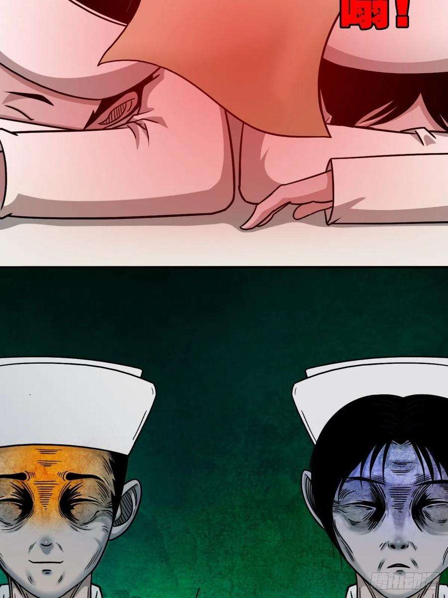 斗厌神收脚印