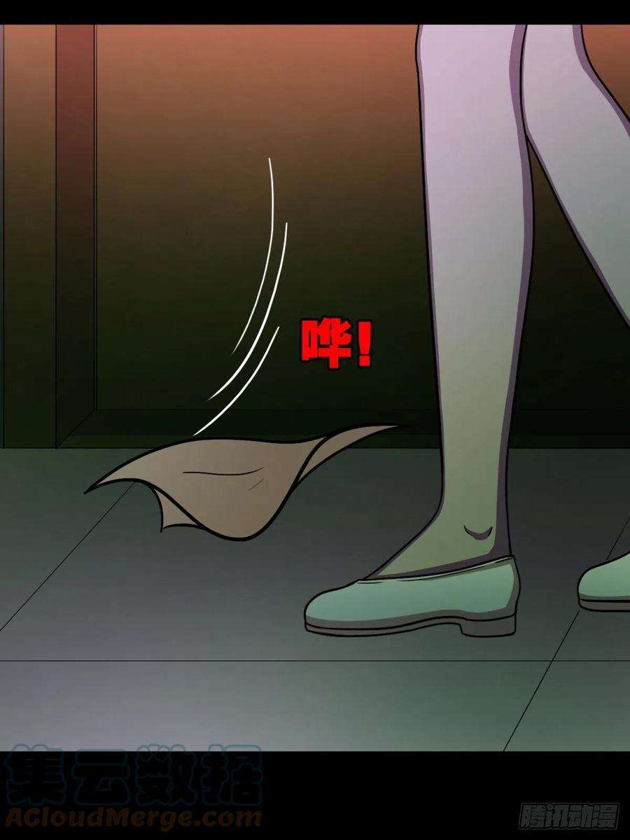 斗厌神收脚印