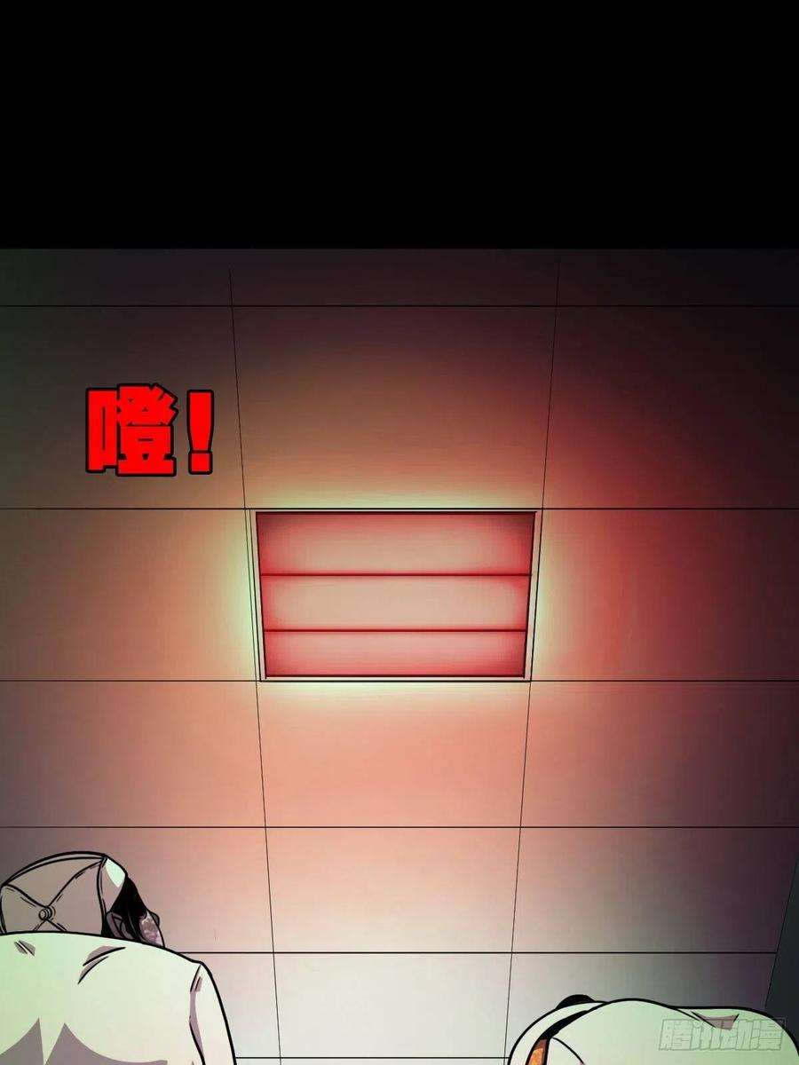 斗厌神收脚印