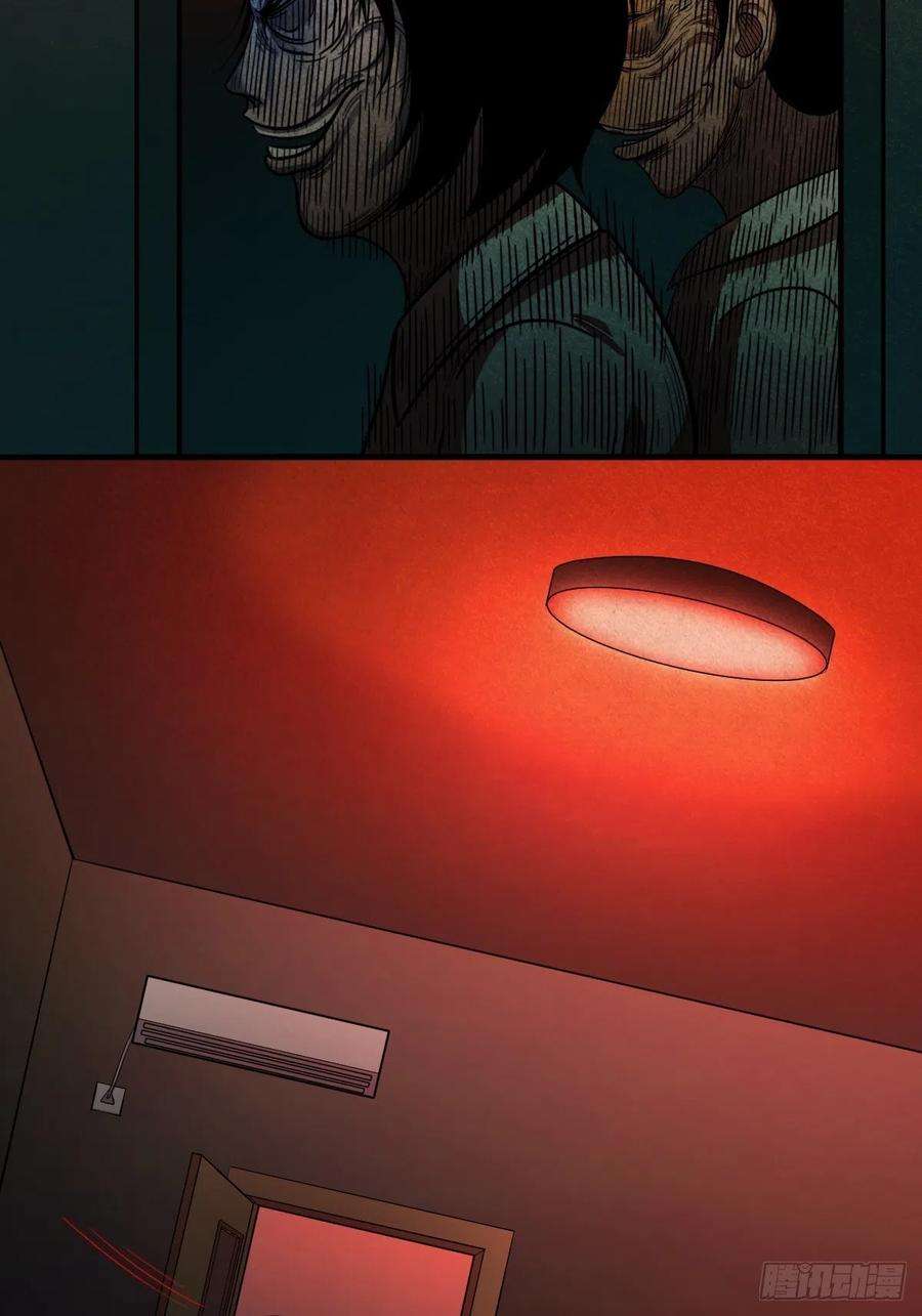 斗厌神收脚印