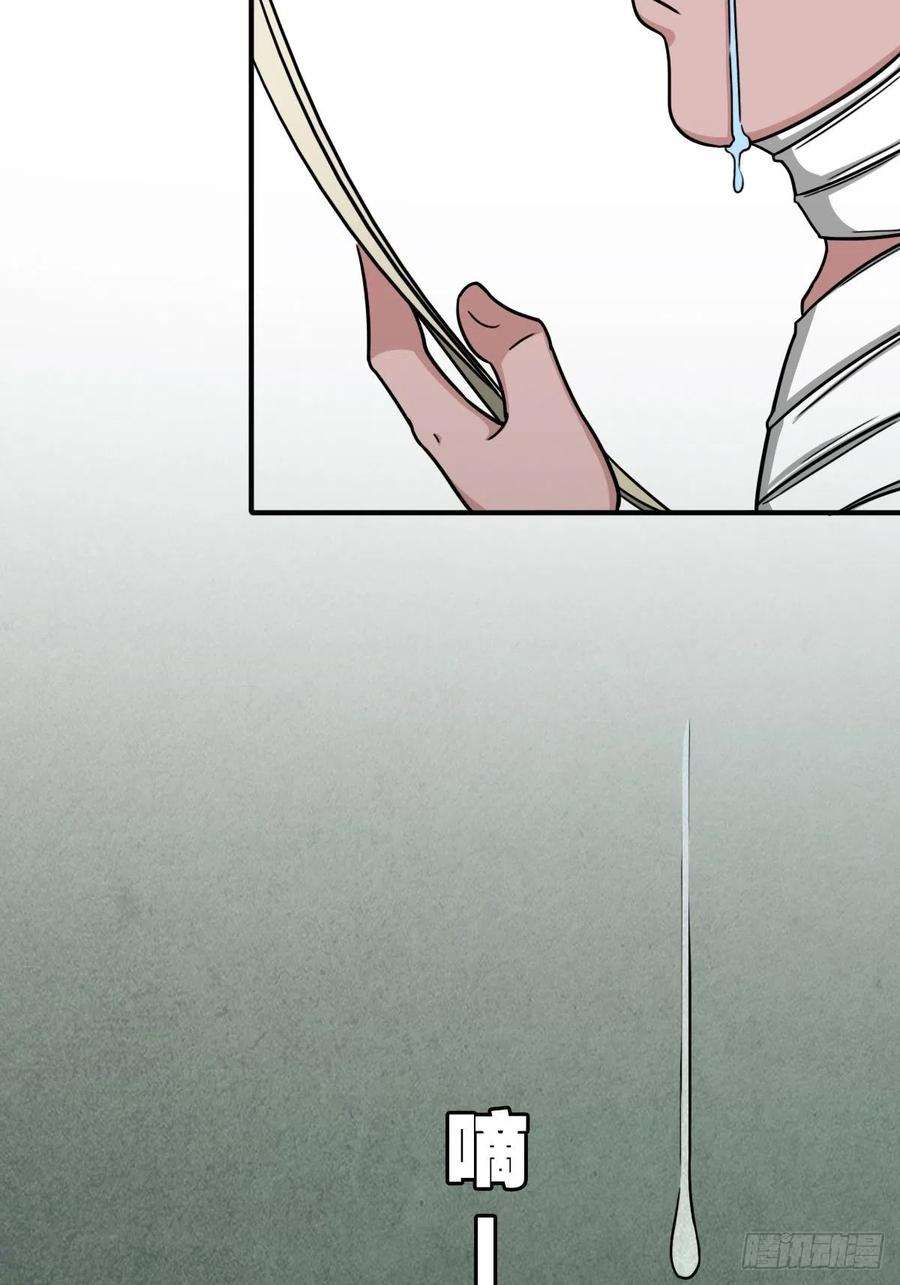 斗厌神收脚印
