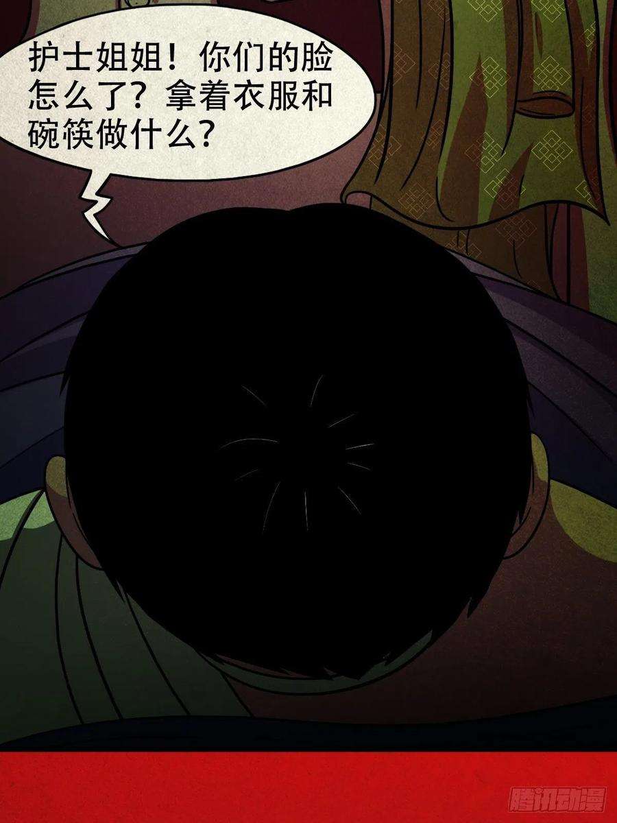 斗厌神收脚印