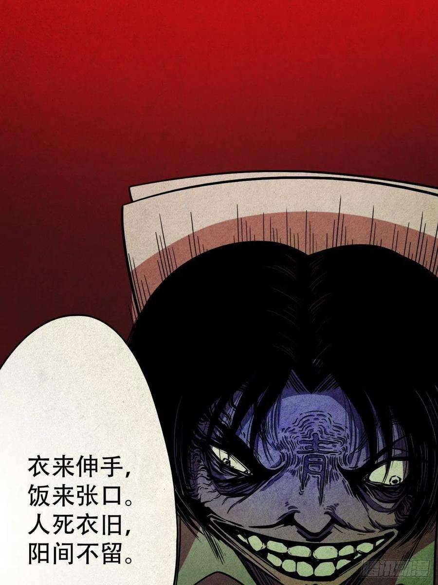斗厌神收脚印
