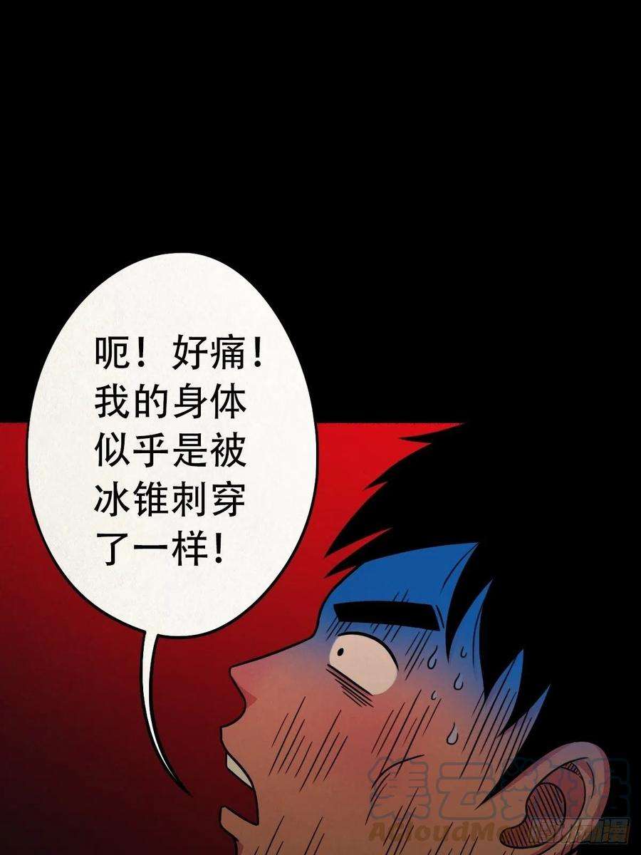 斗厌神收脚印