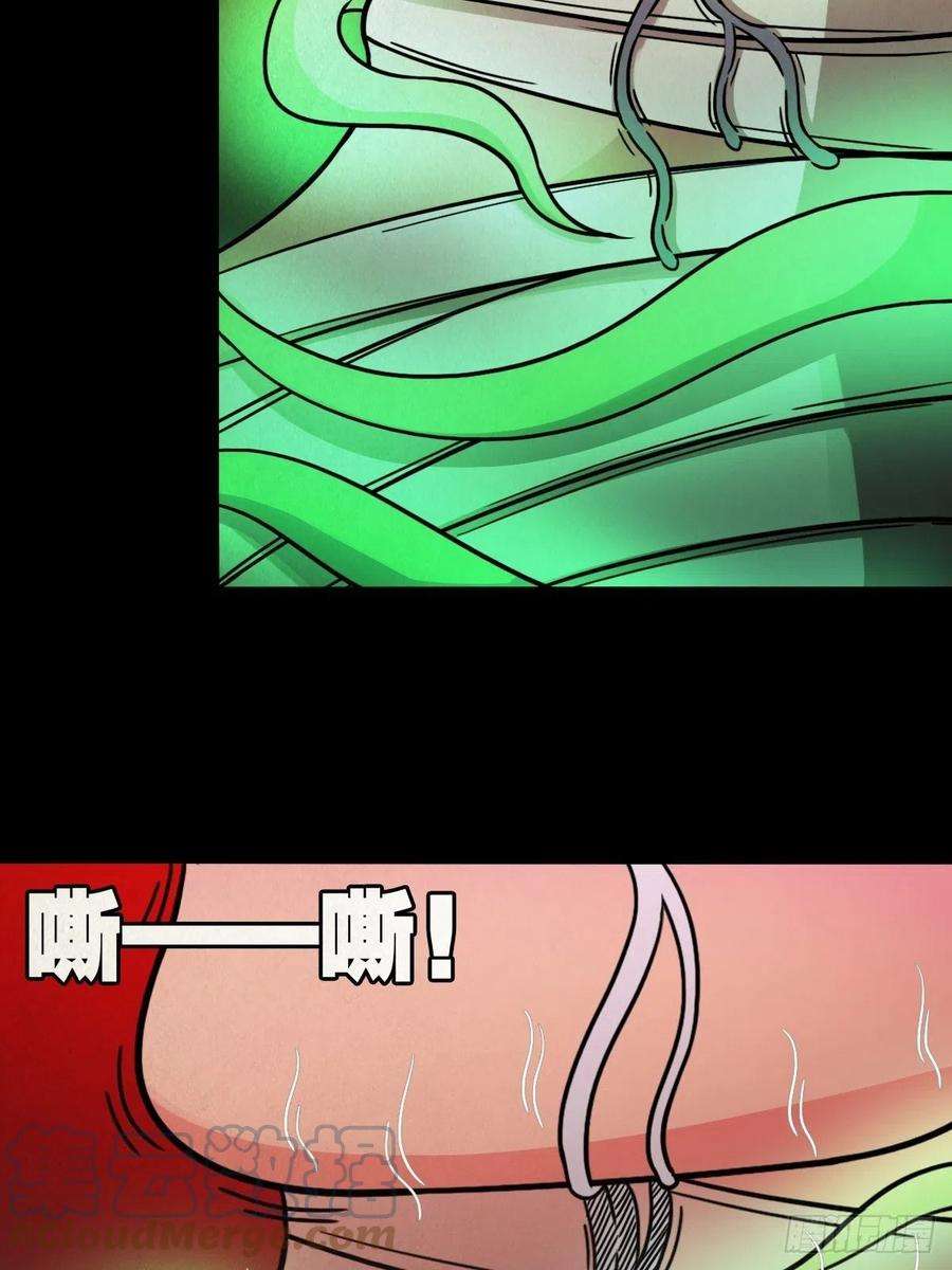斗厌神收脚印