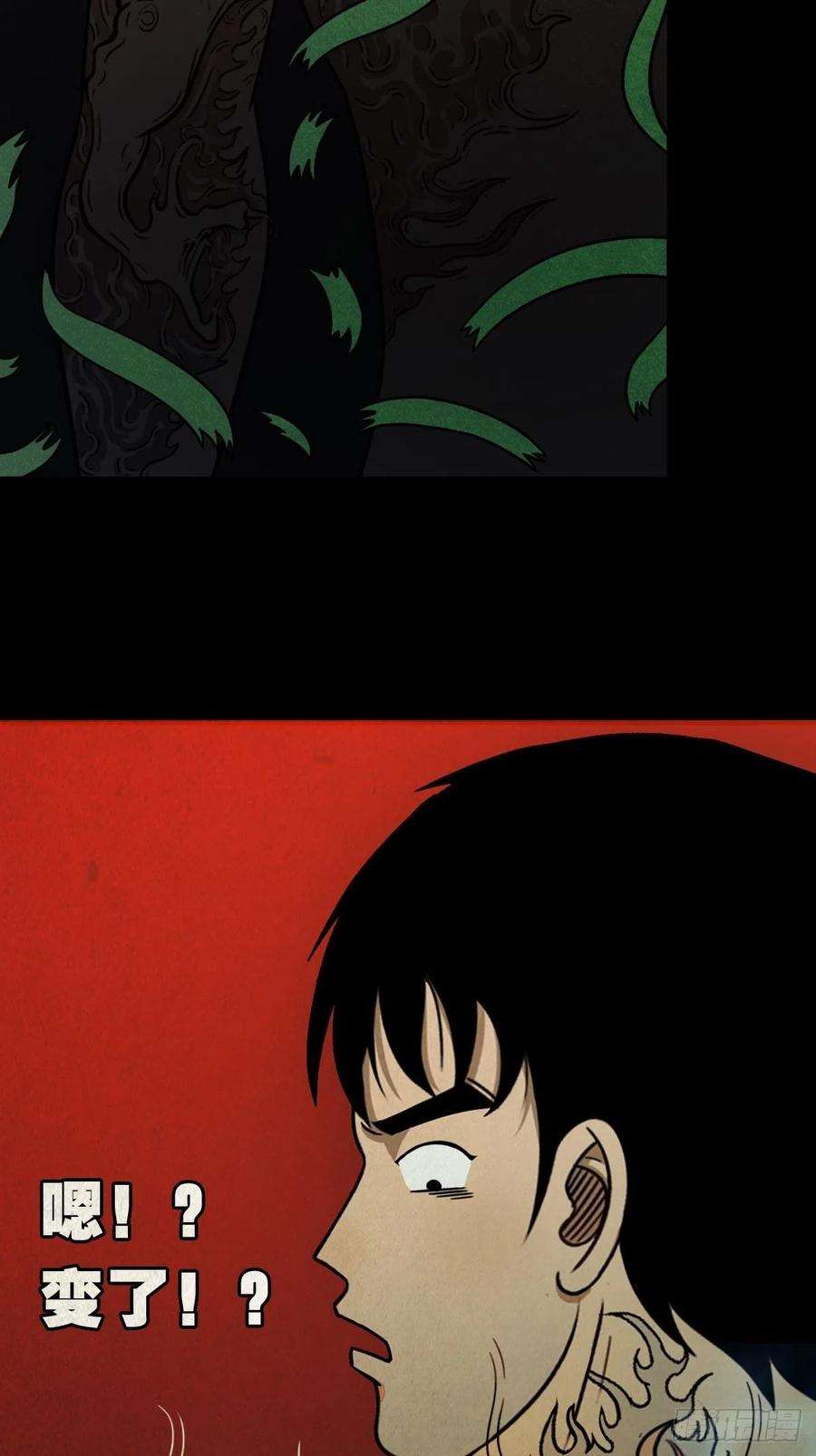 斗厌神收脚印
