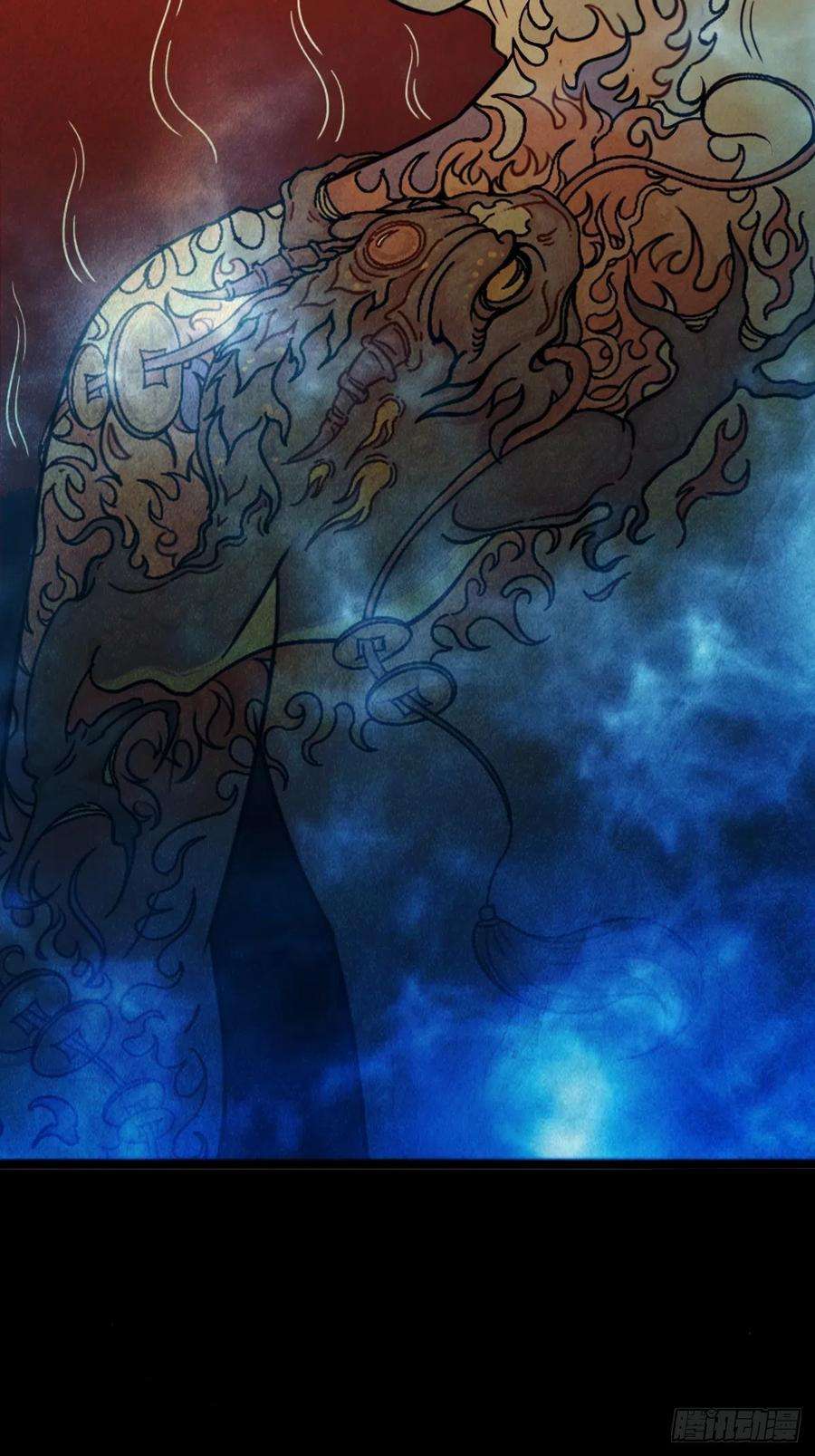 斗厌神收脚印