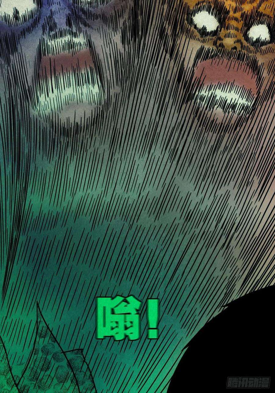 斗厌神收脚印