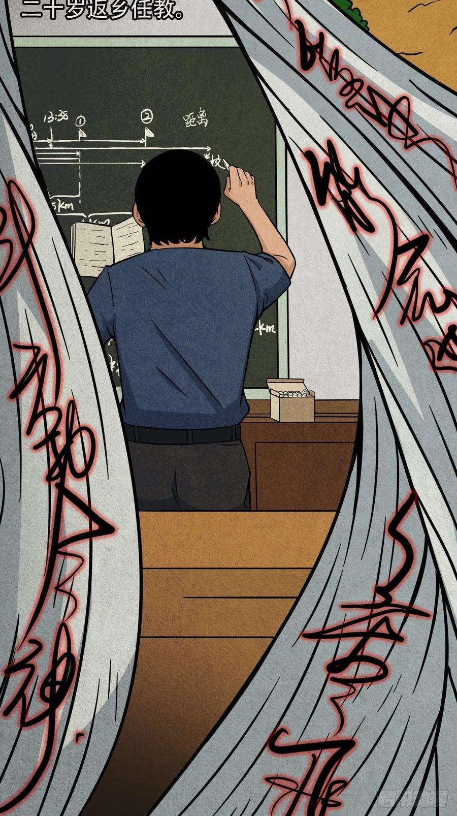 斗厌神张君命