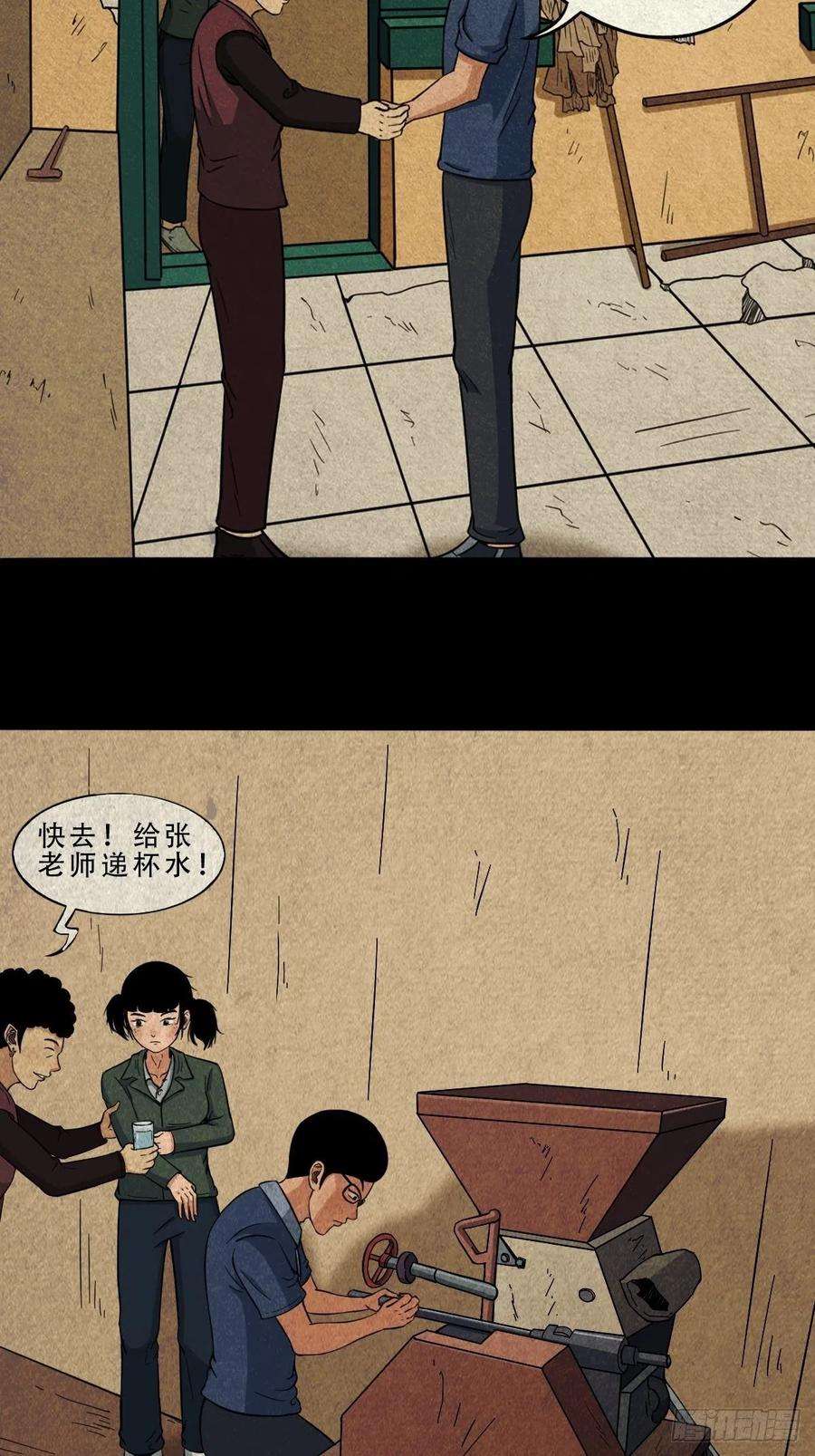 斗厌神张君命