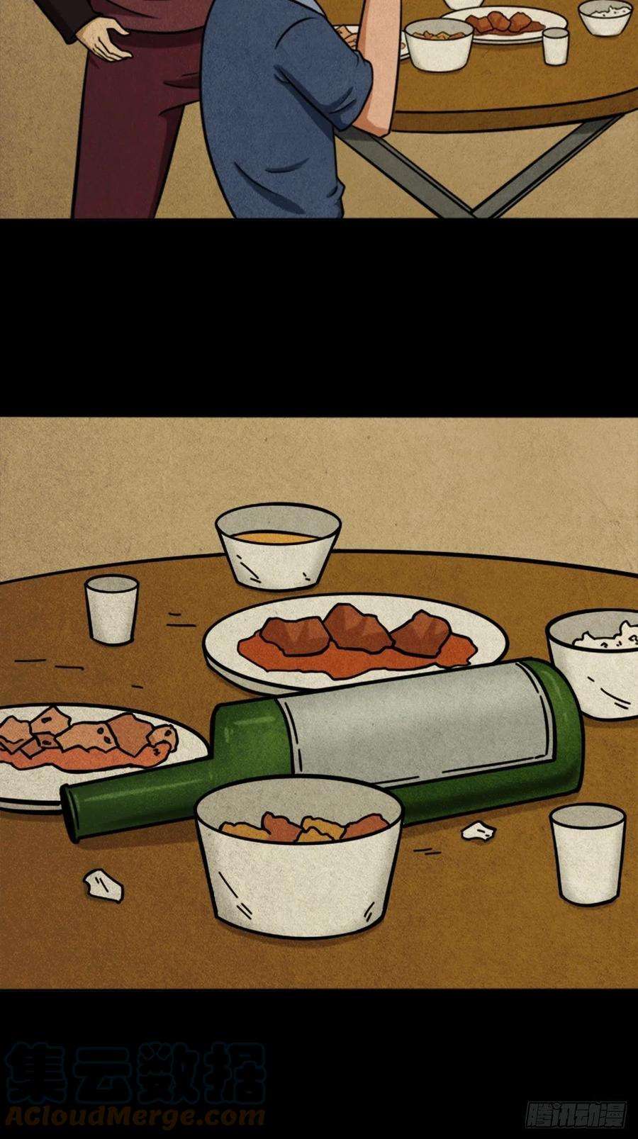 斗厌神张君命