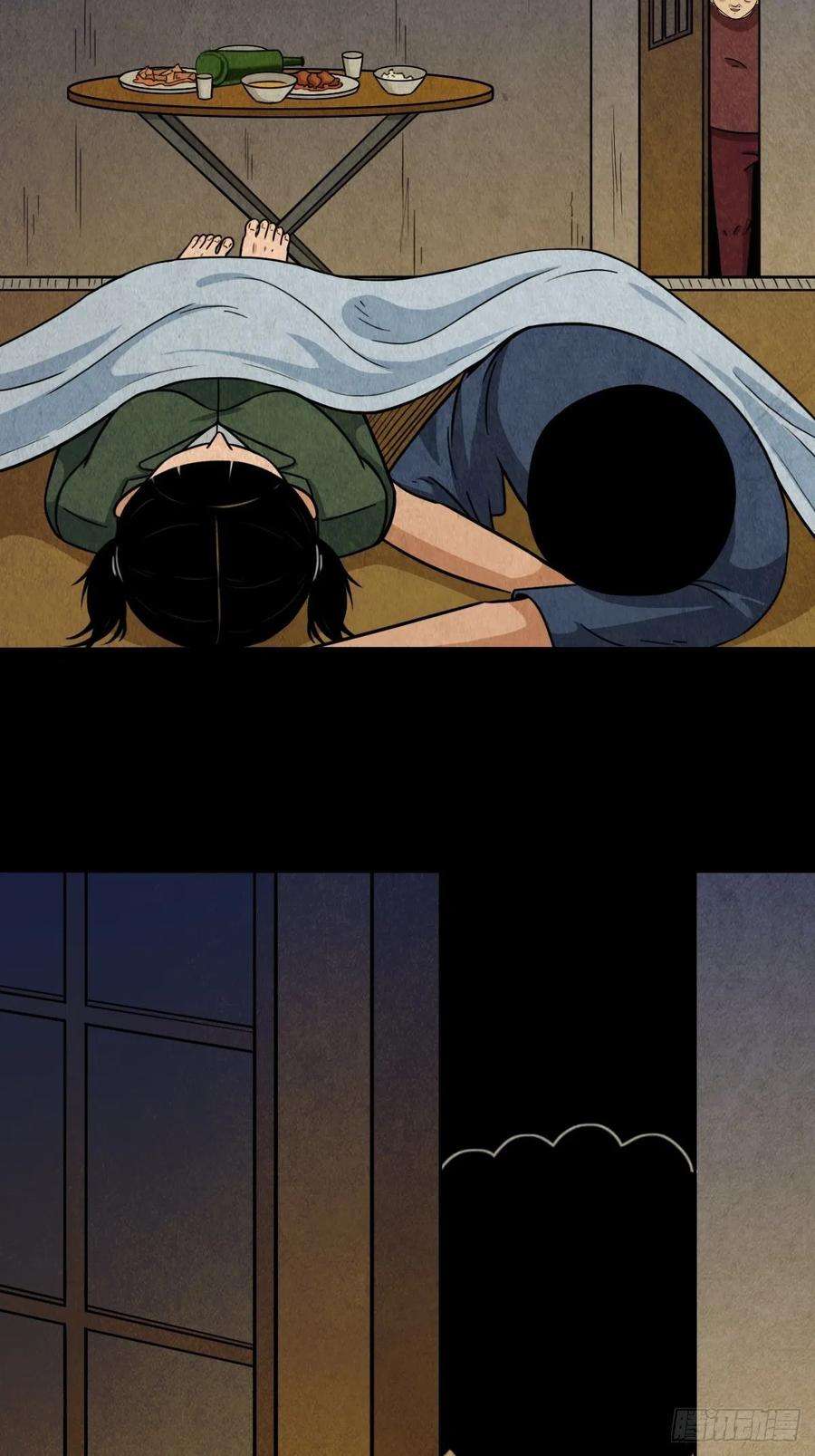 斗厌神张君命