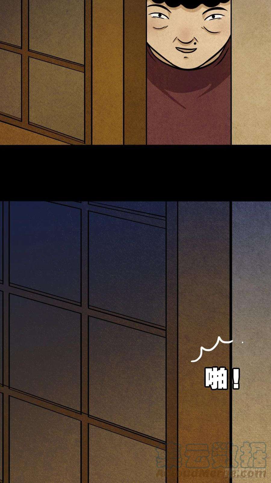 斗厌神张君命