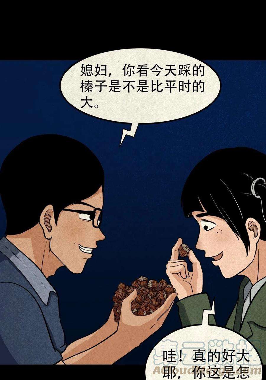 斗厌神张君命