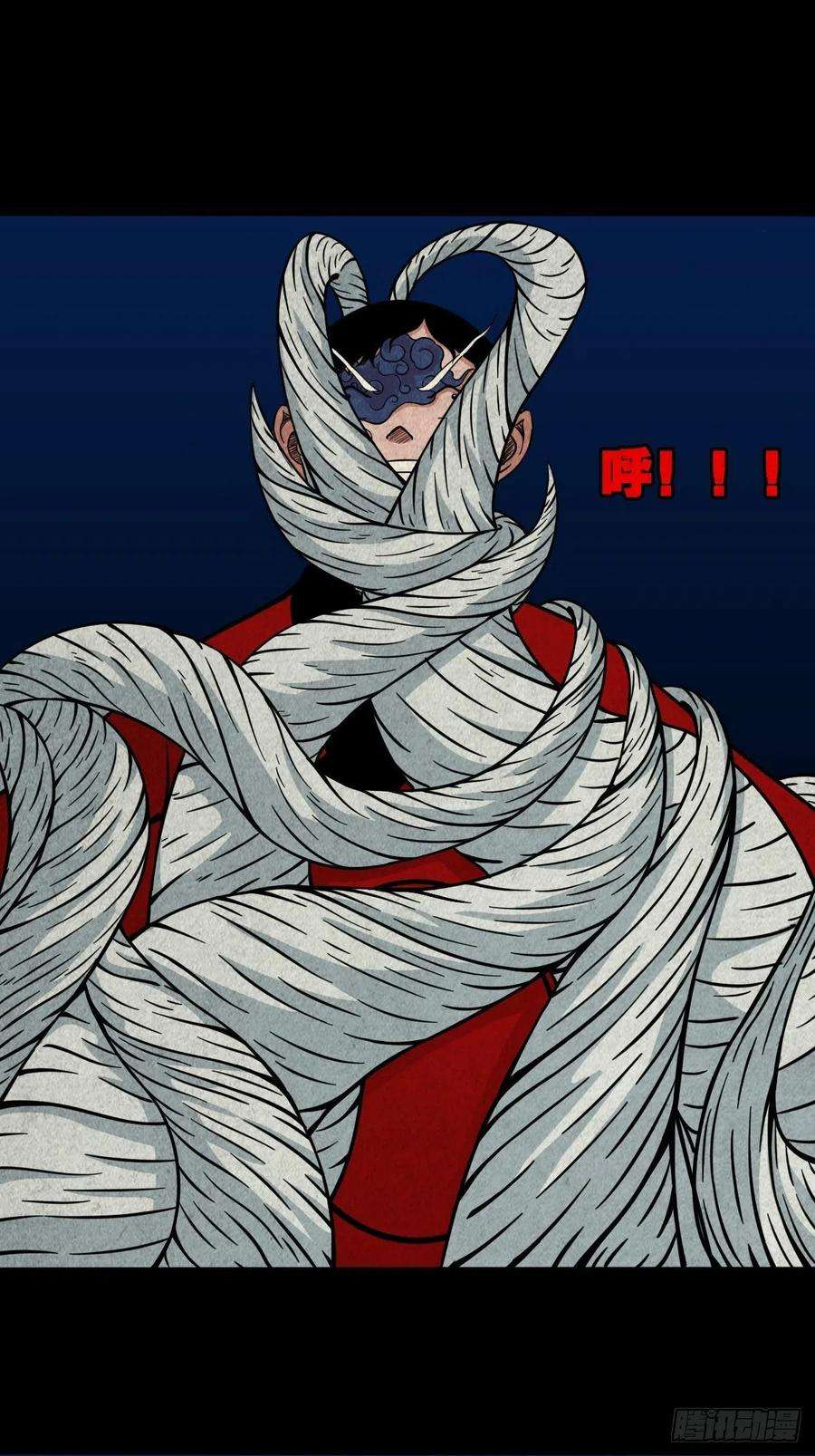 斗厌神张君命